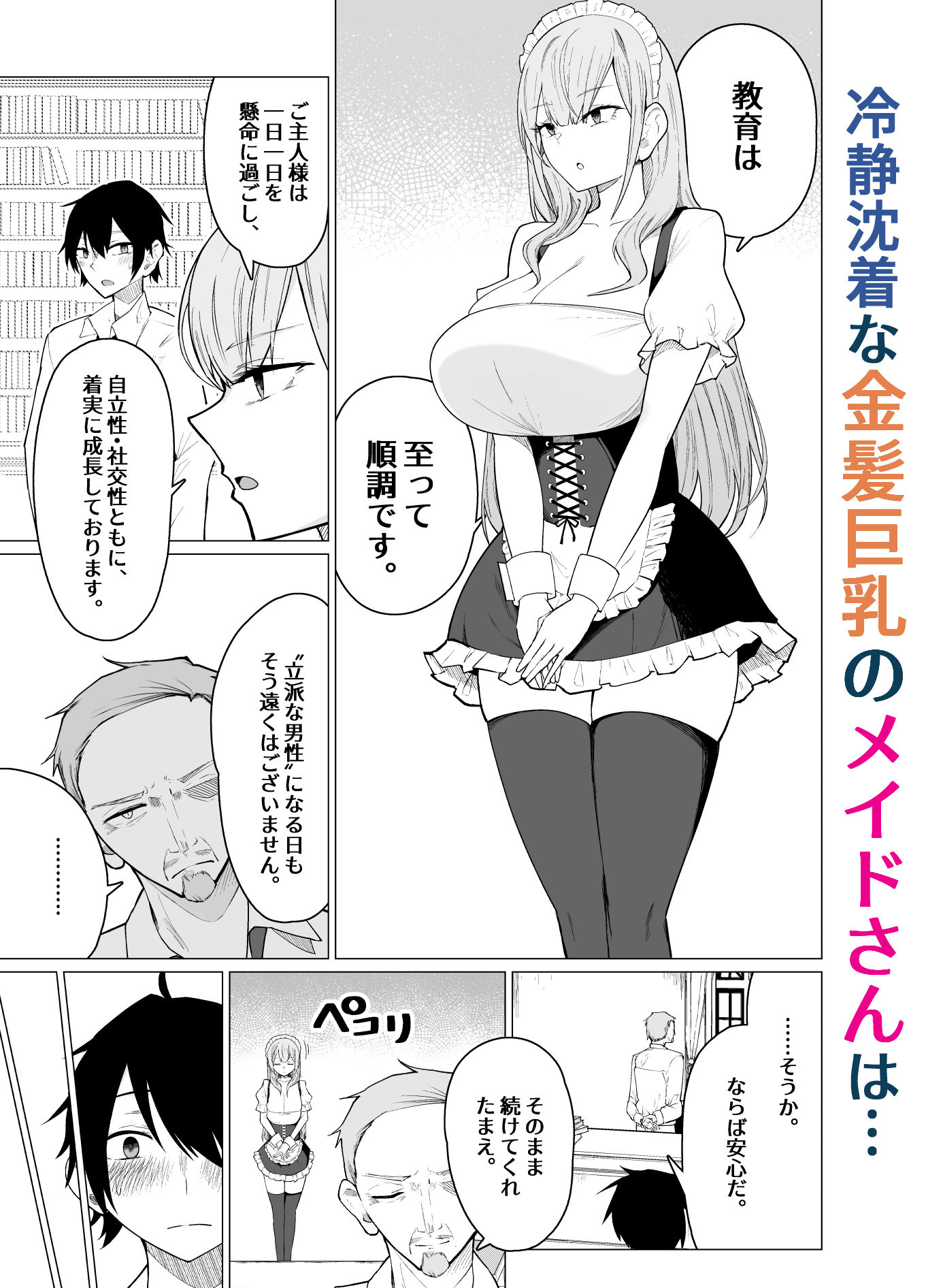 サンプル画像2