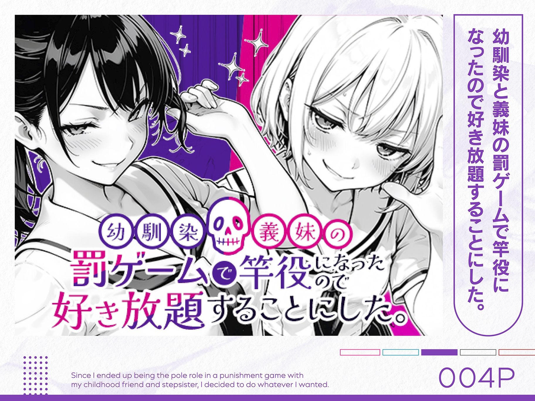 サンプル画像4
