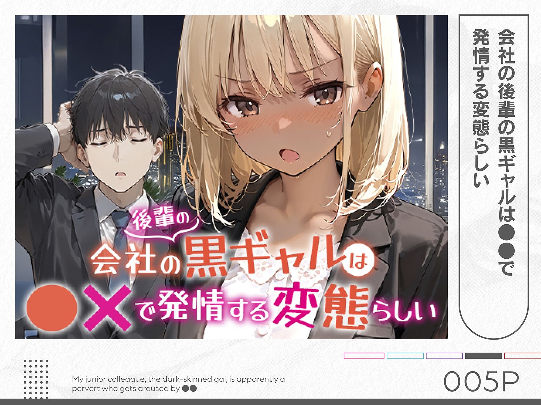サンプル画像5