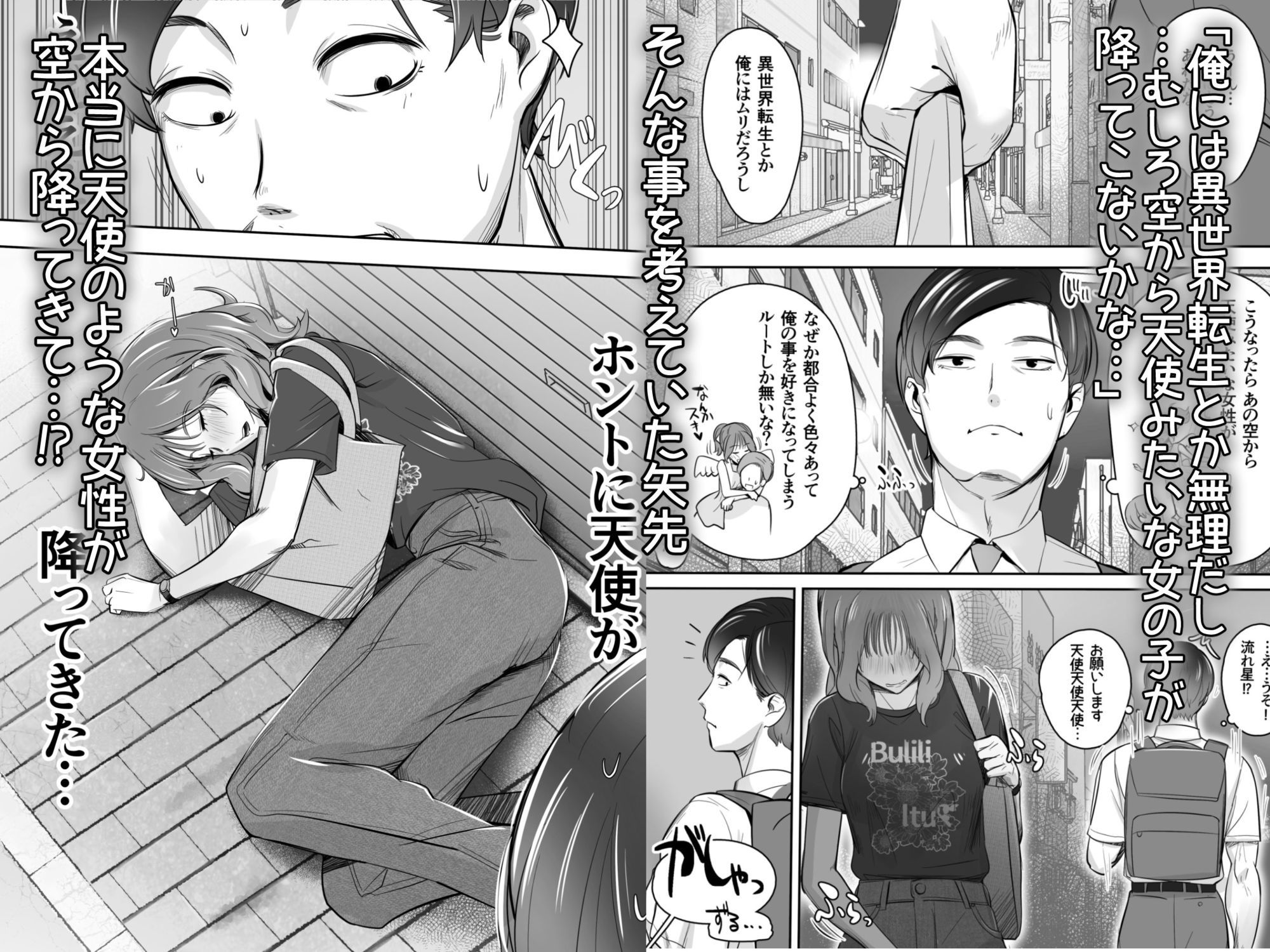 サンプル画像1