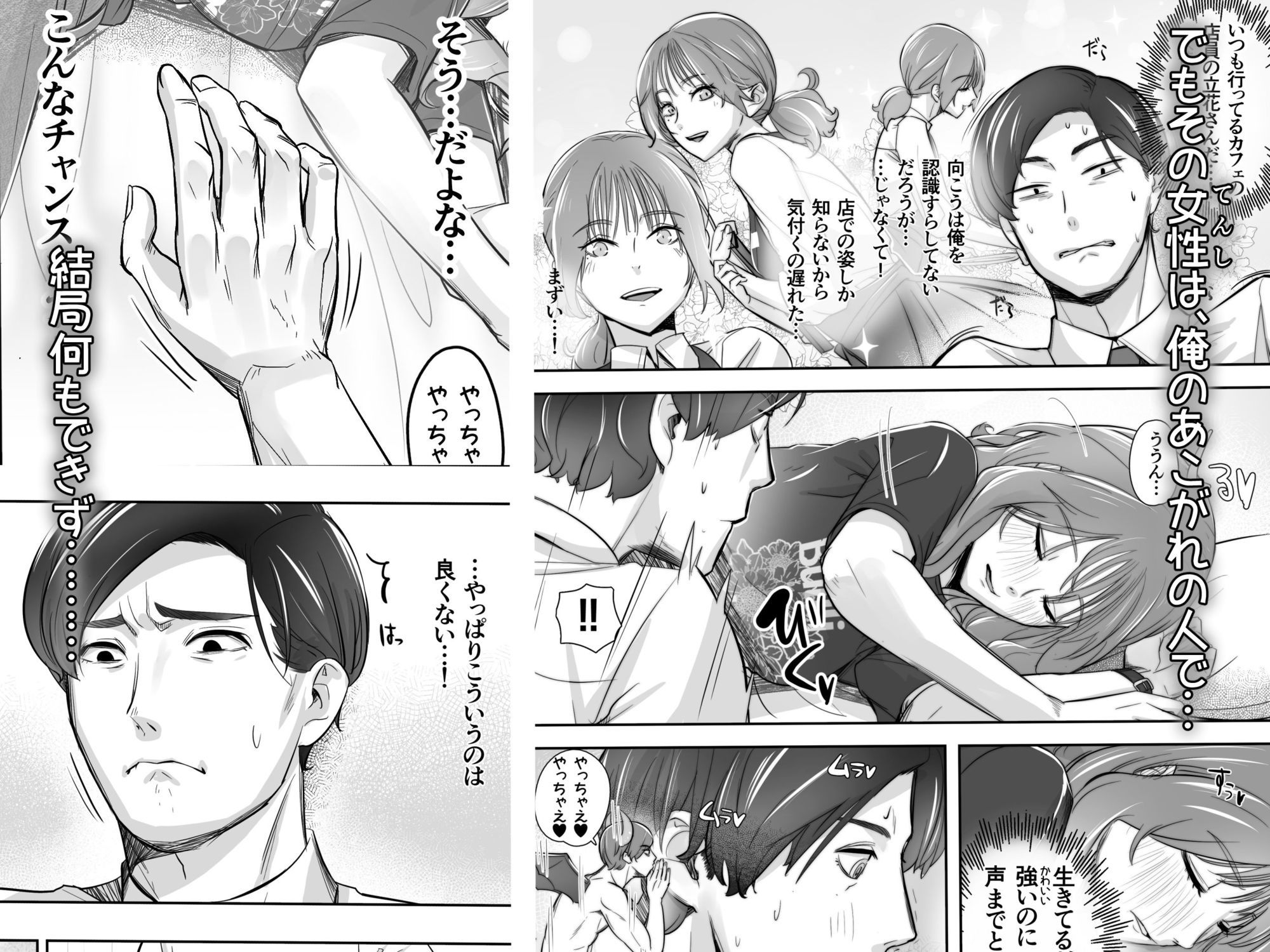 サンプル画像2