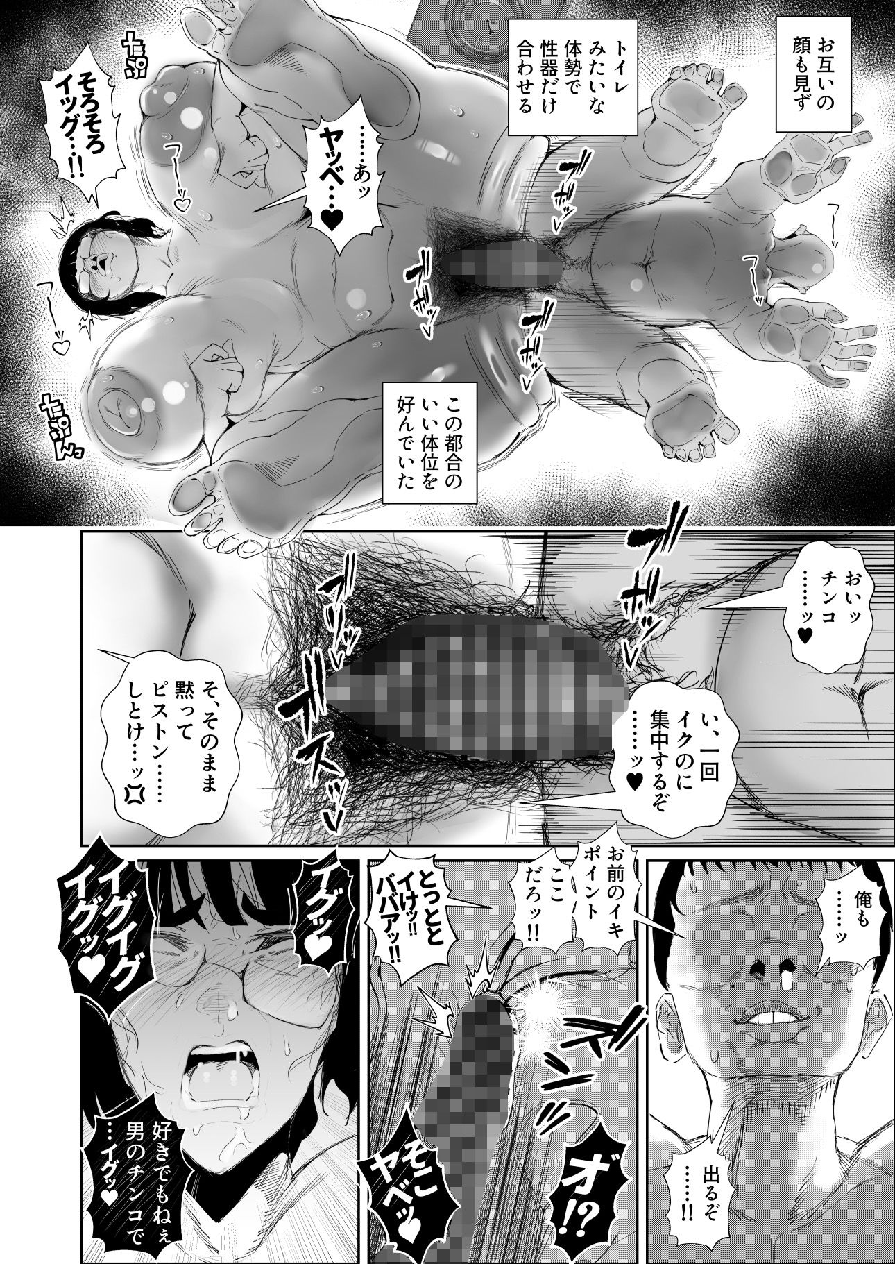 サンプル画像2