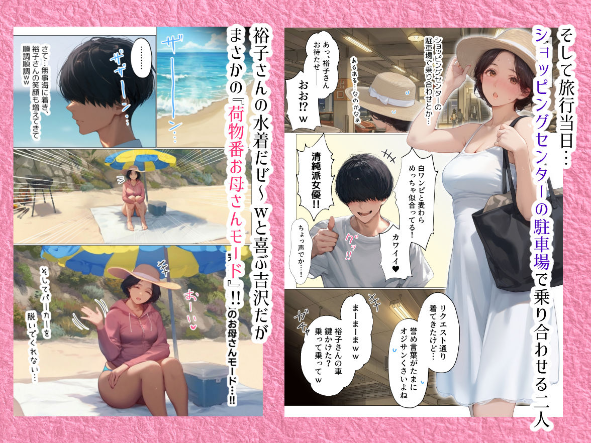 サンプル画像3