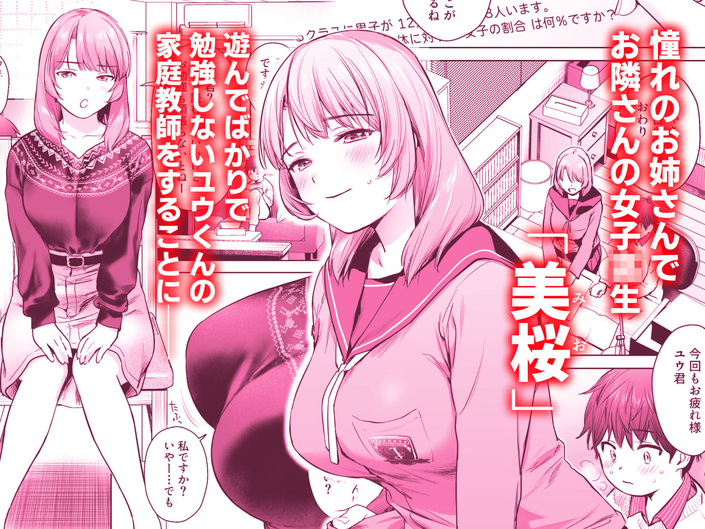 サンプル画像1