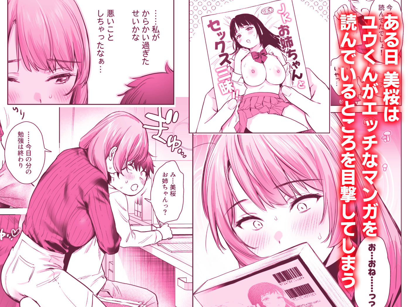 サンプル画像2