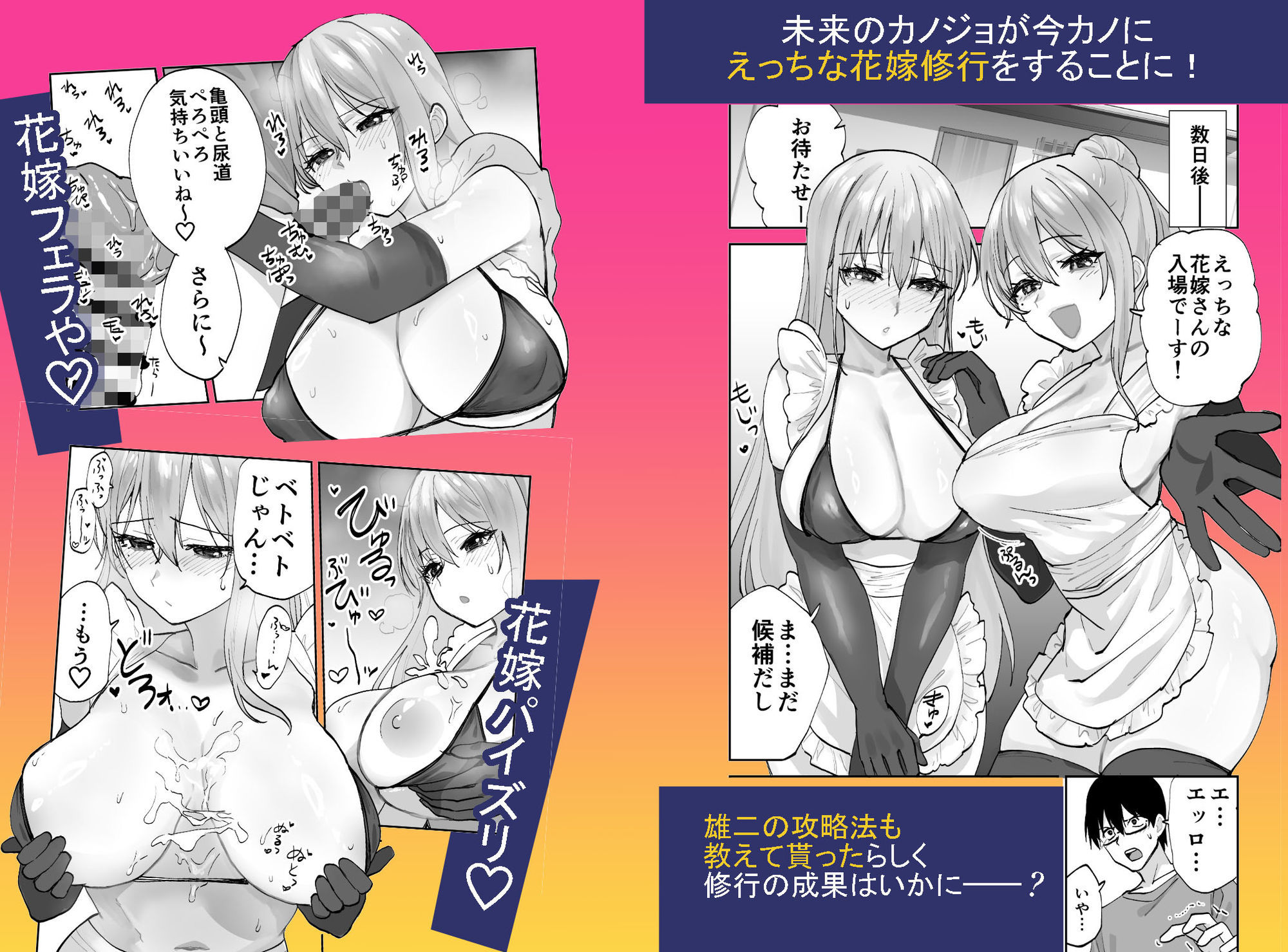 サンプル画像2