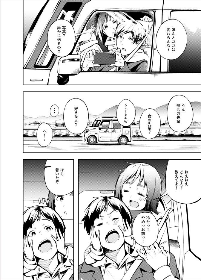 サンプル画像2