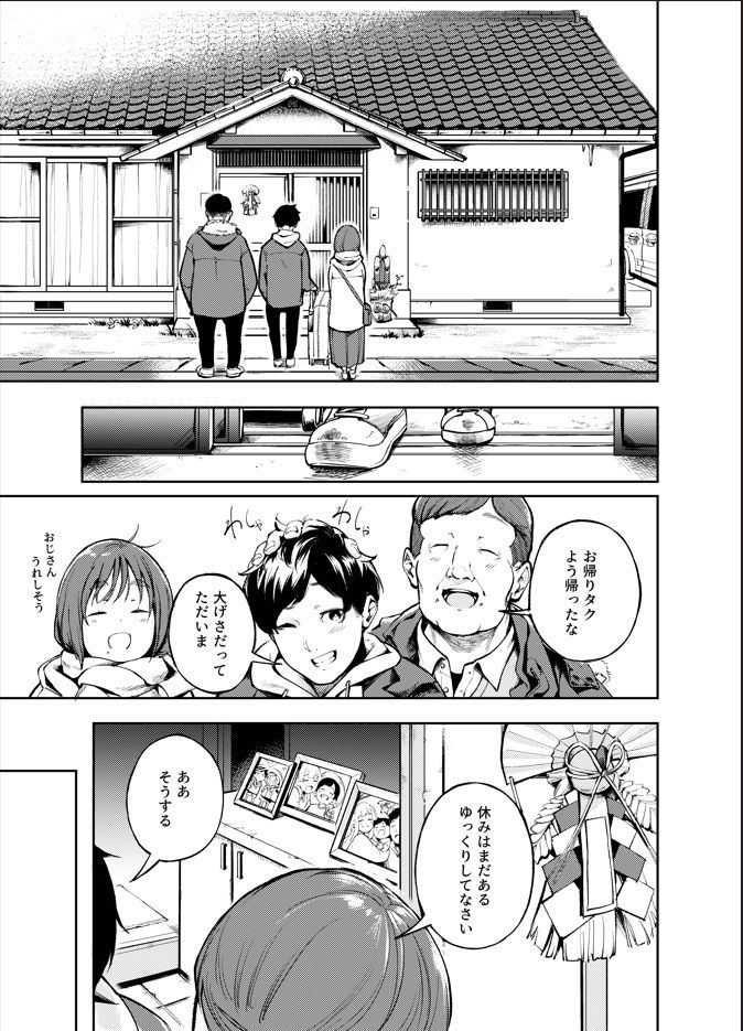 サンプル画像3