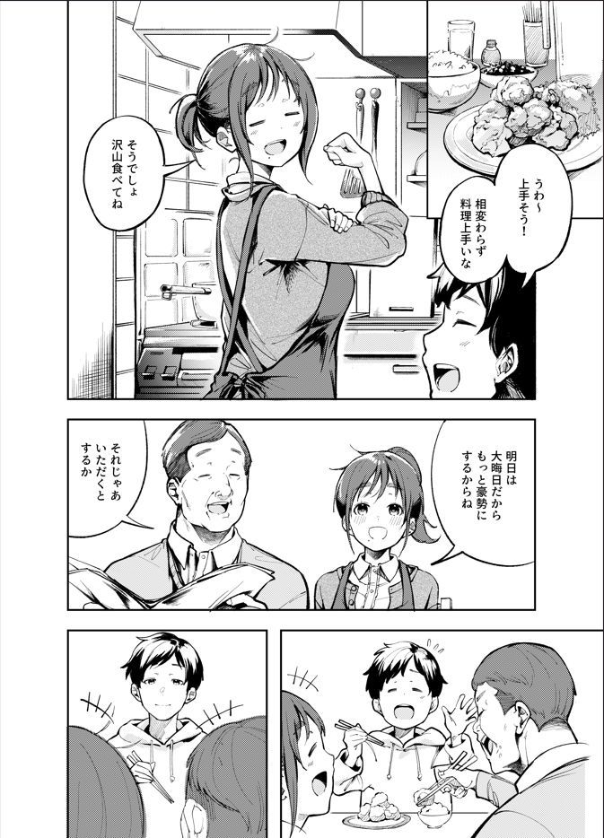 サンプル画像4