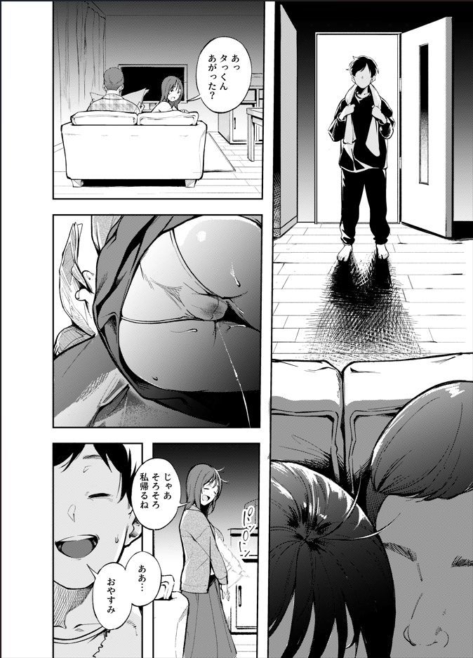 サンプル画像5