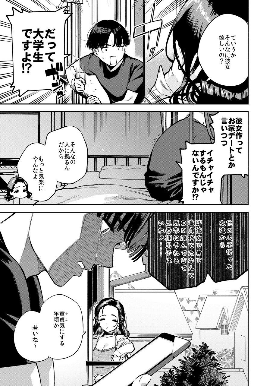 サンプル画像3