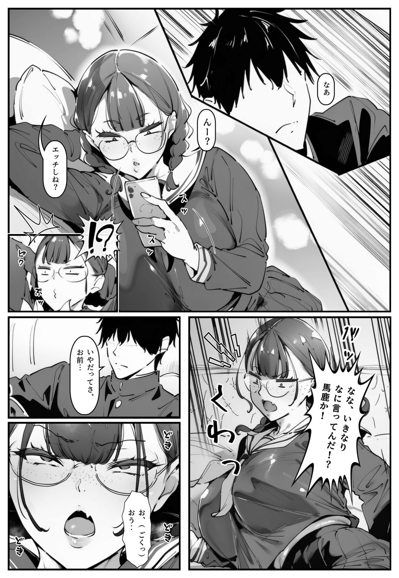 サンプル画像1