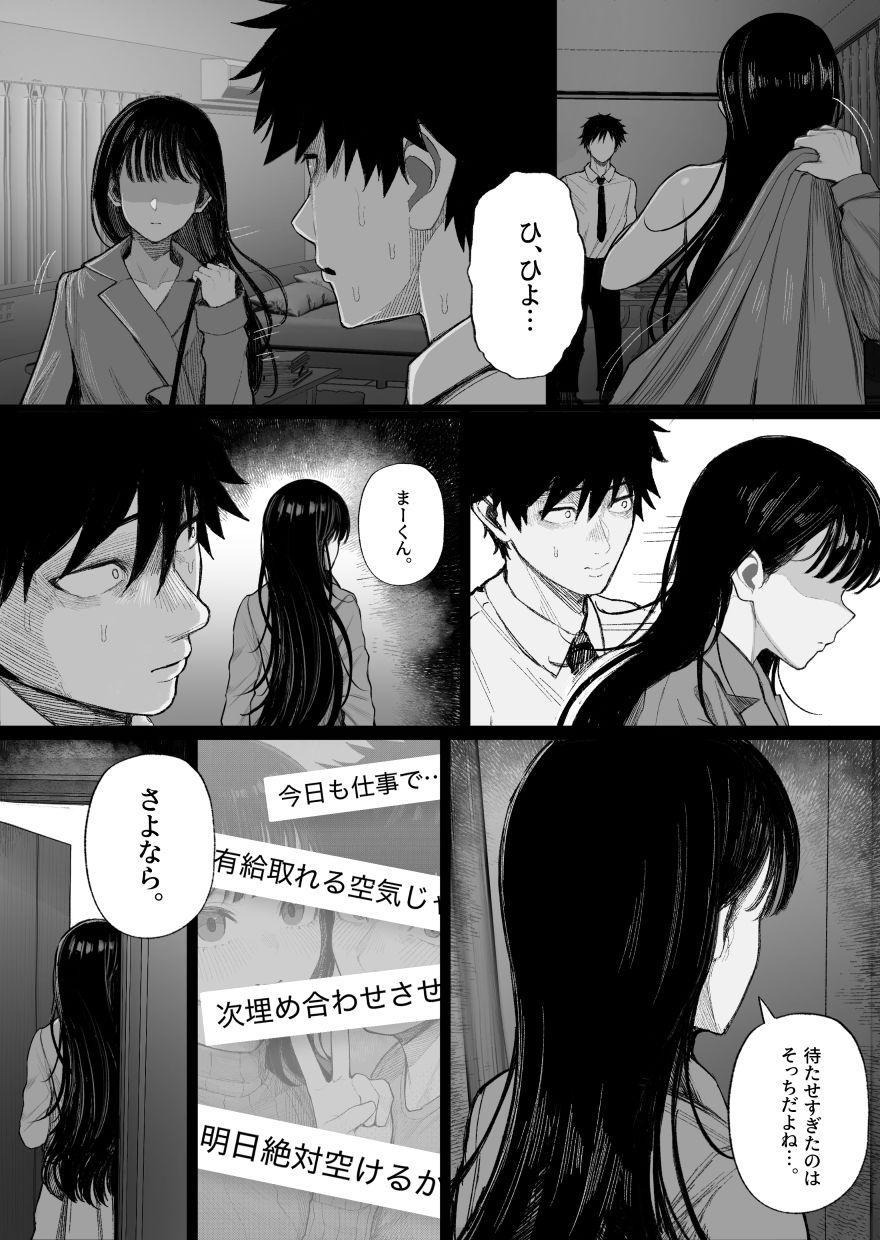 サンプル画像5