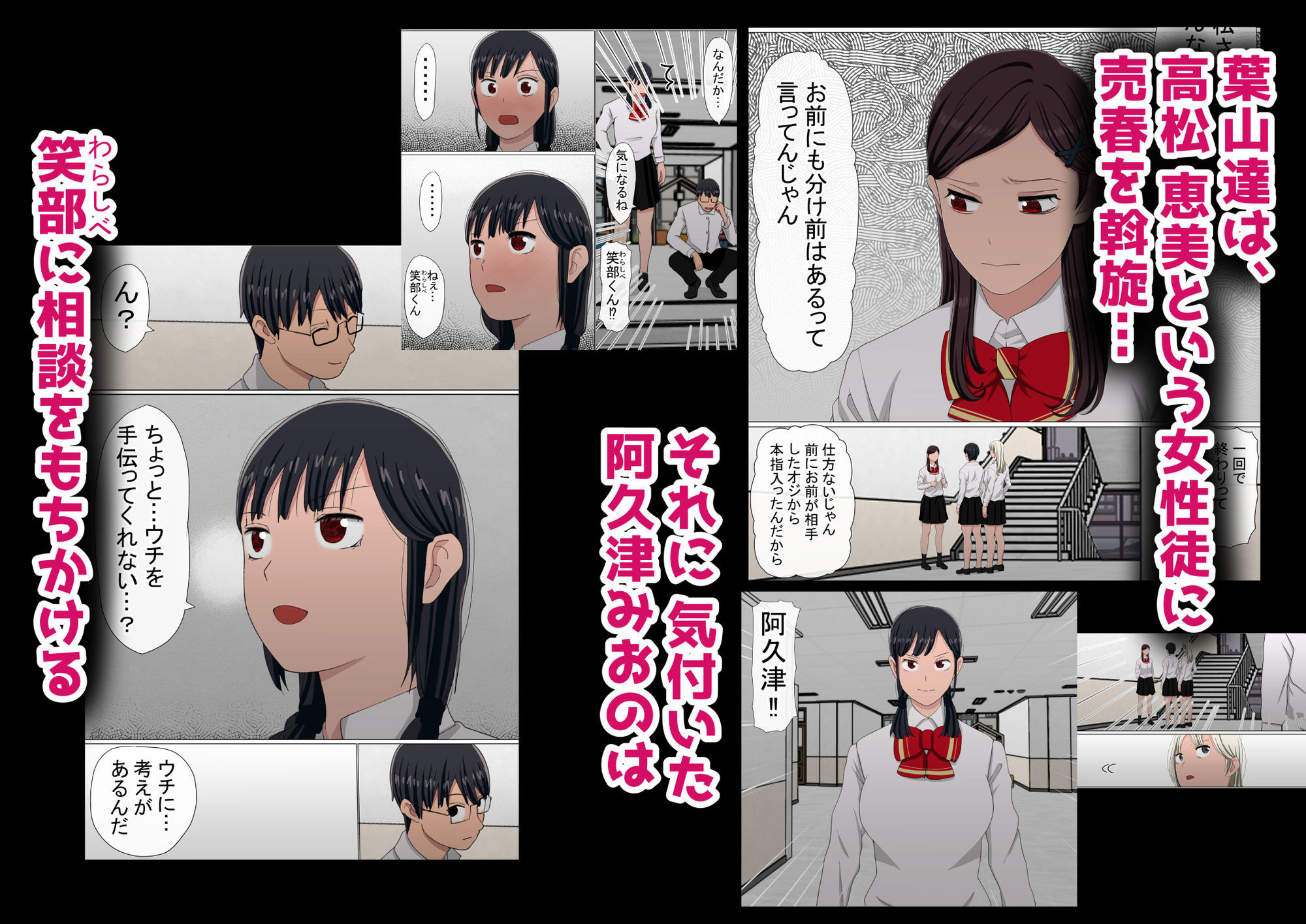 サンプル画像2