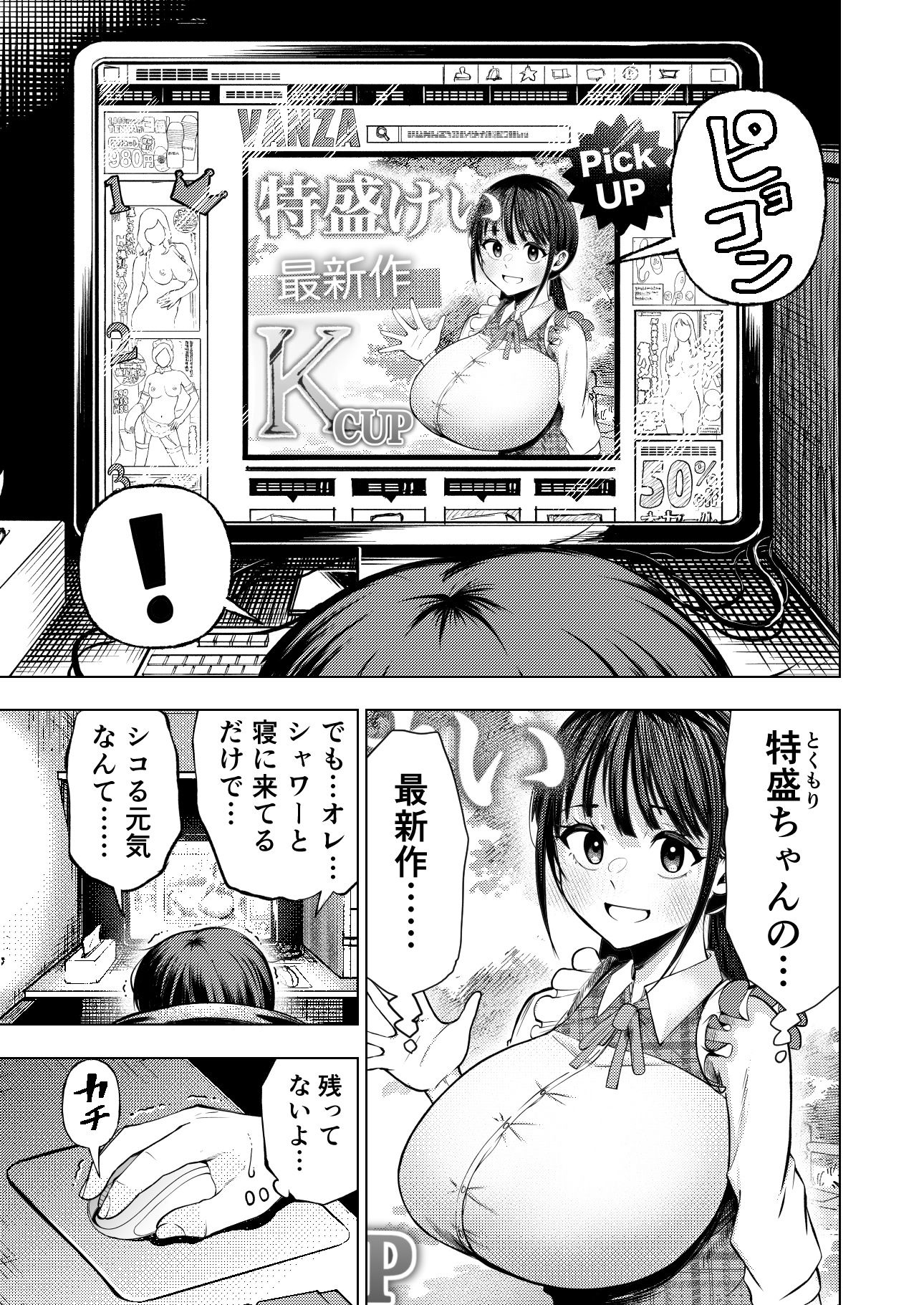 サンプル画像2