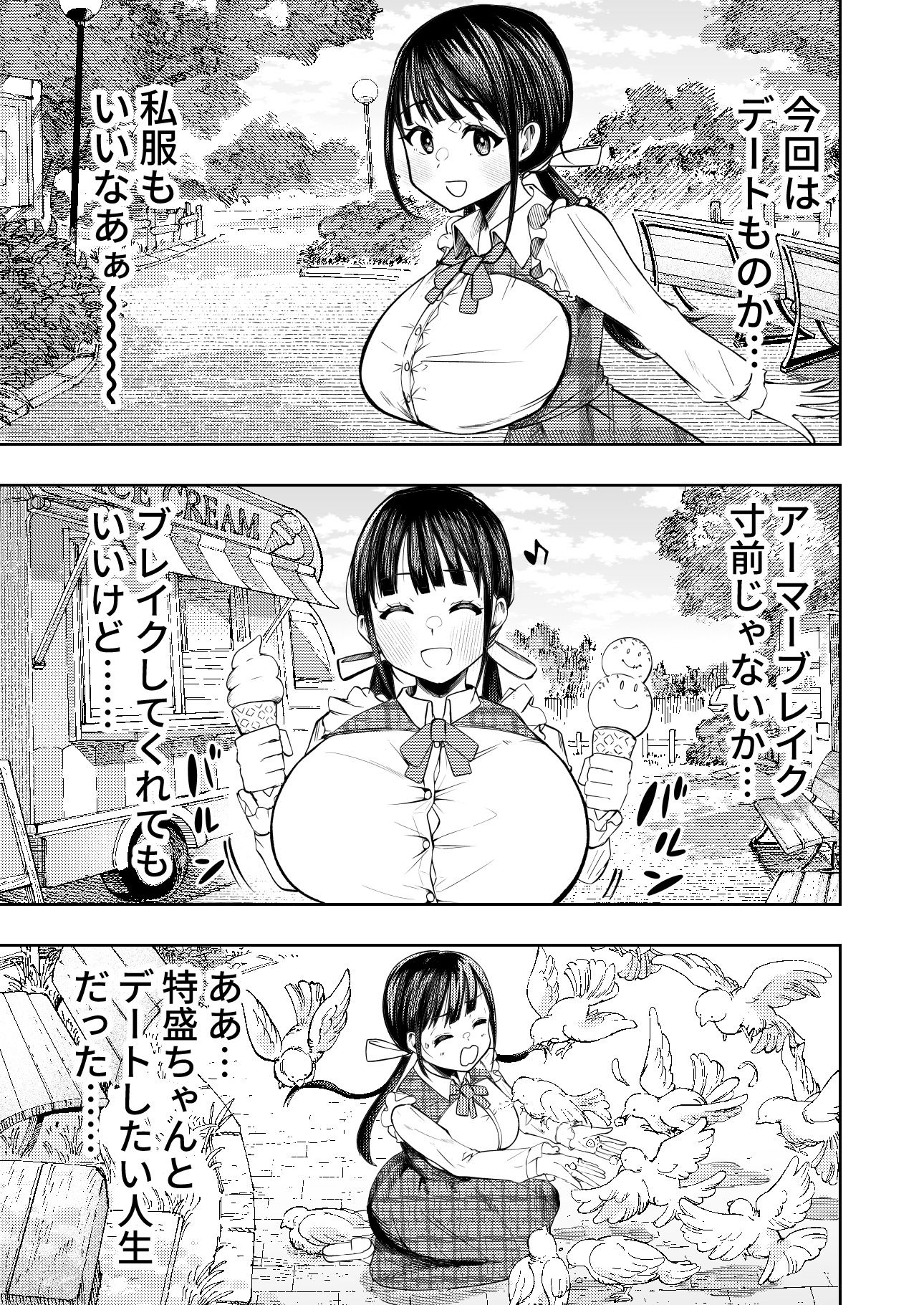 サンプル画像4