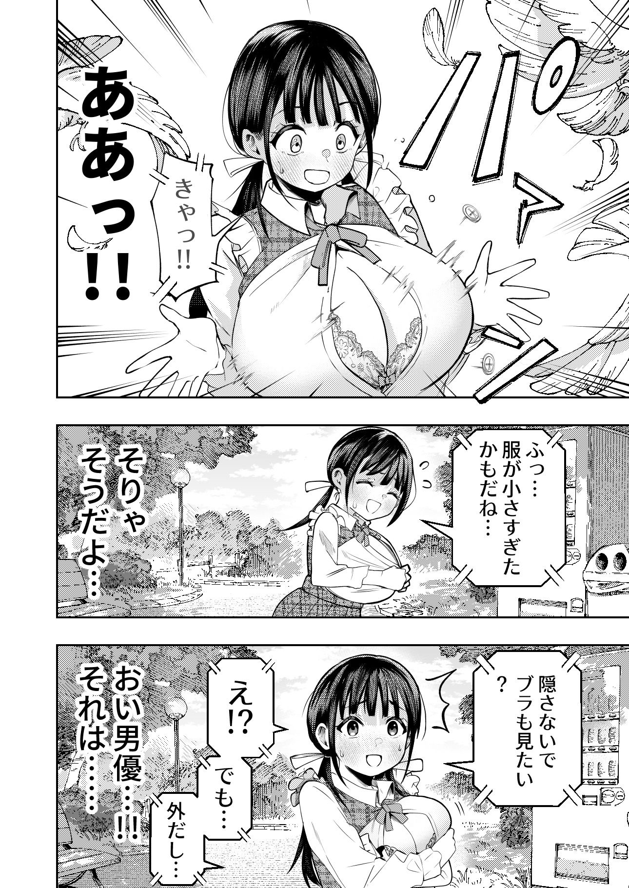 サンプル画像5