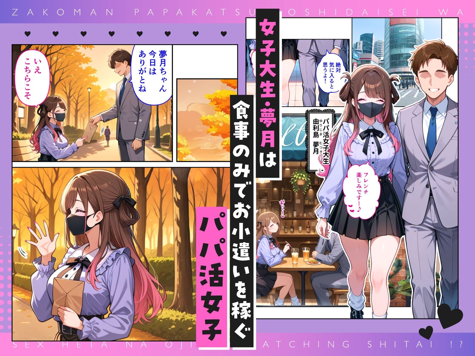 サンプル画像1