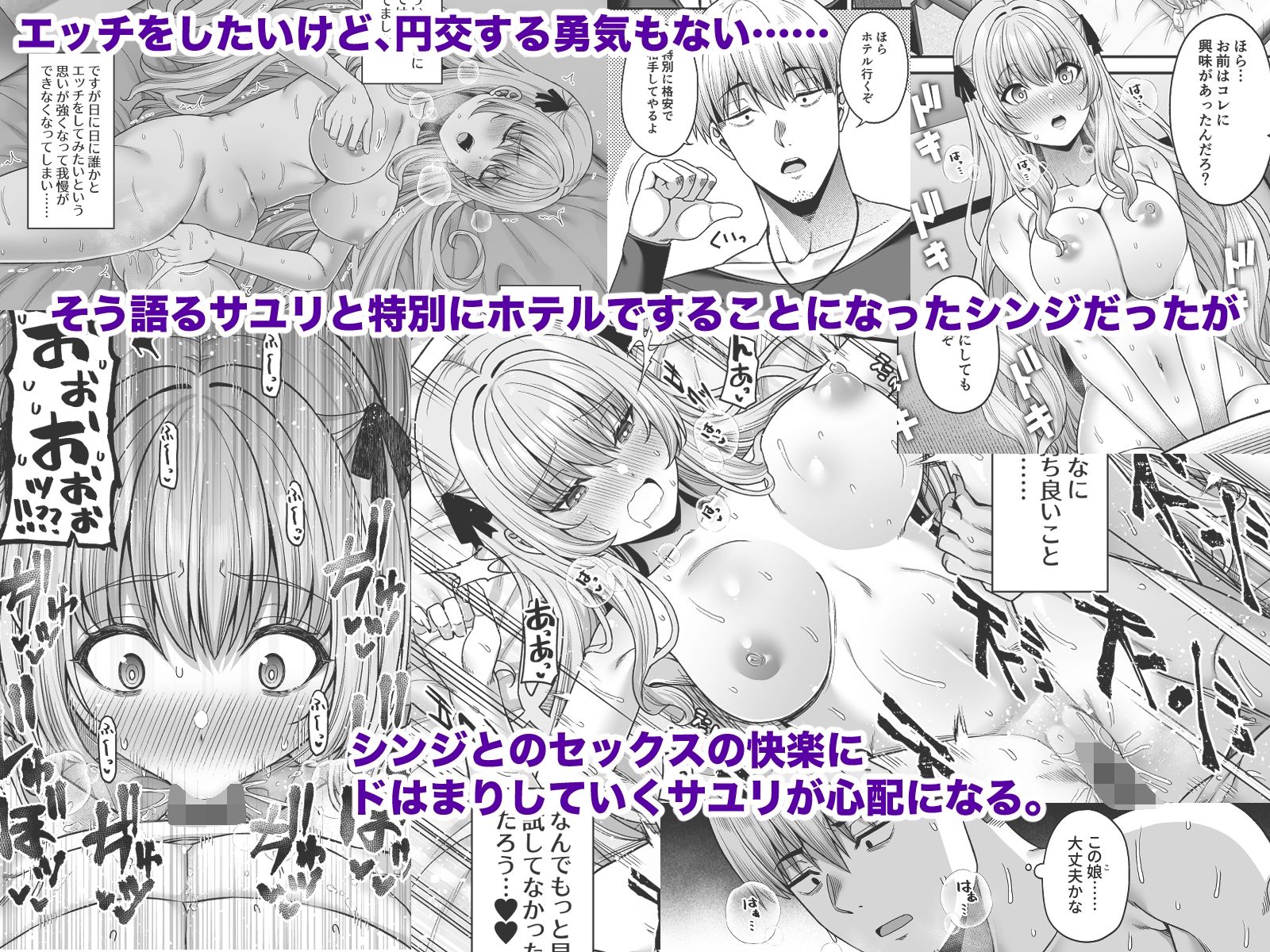 サンプル画像2