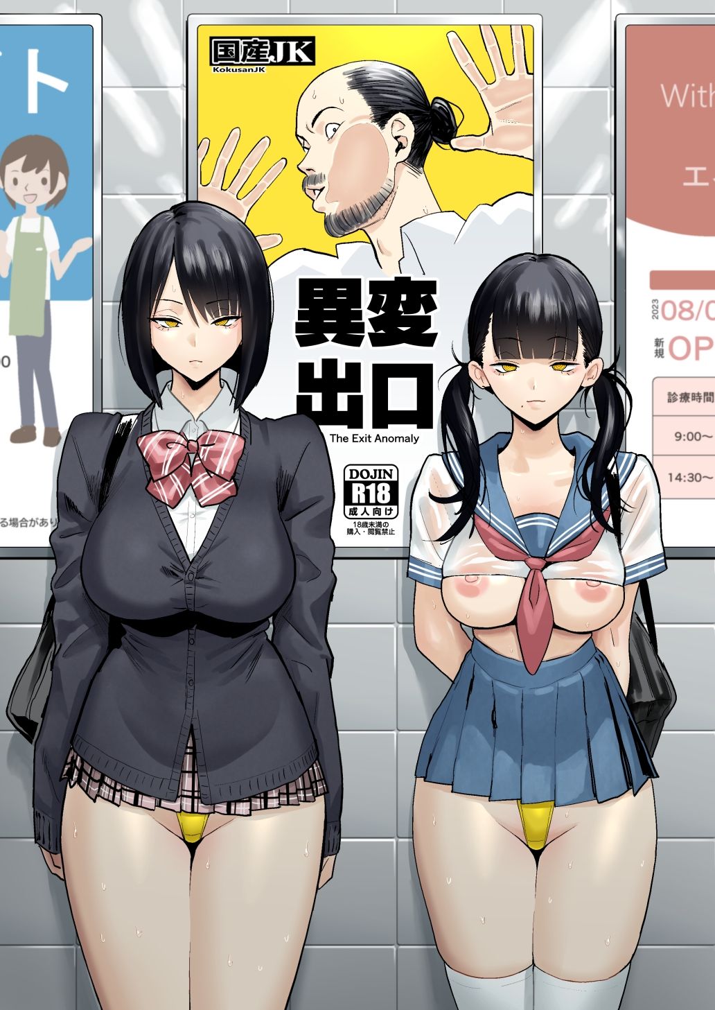 サンプル画像1
