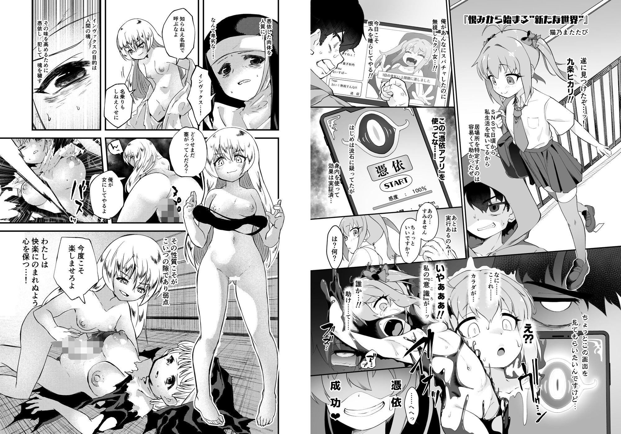 サンプル画像2