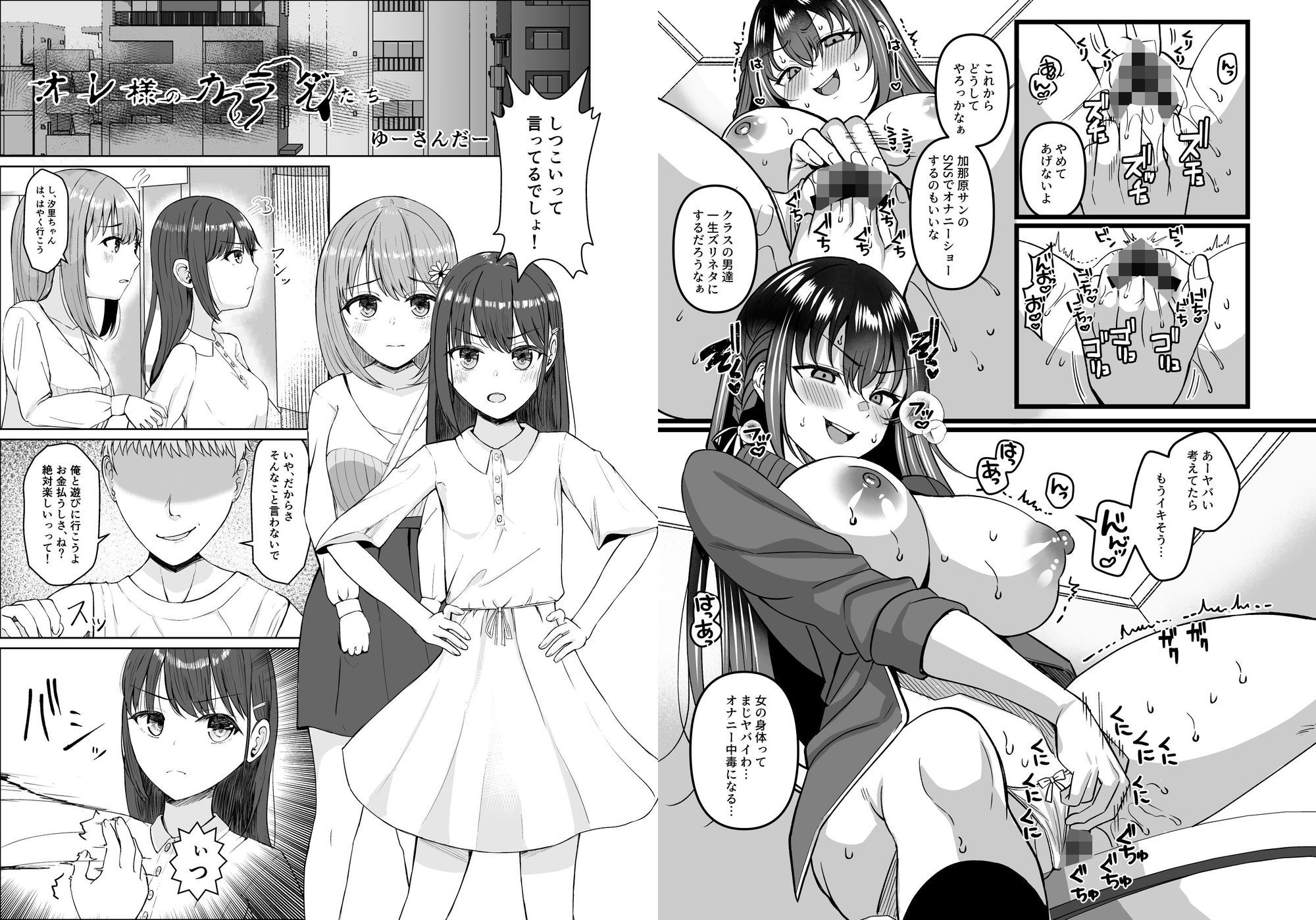 サンプル画像3