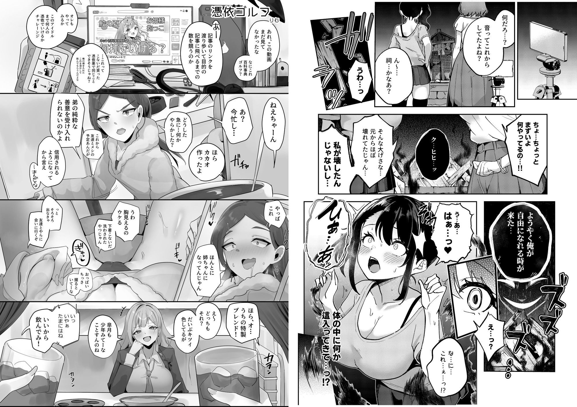 サンプル画像5