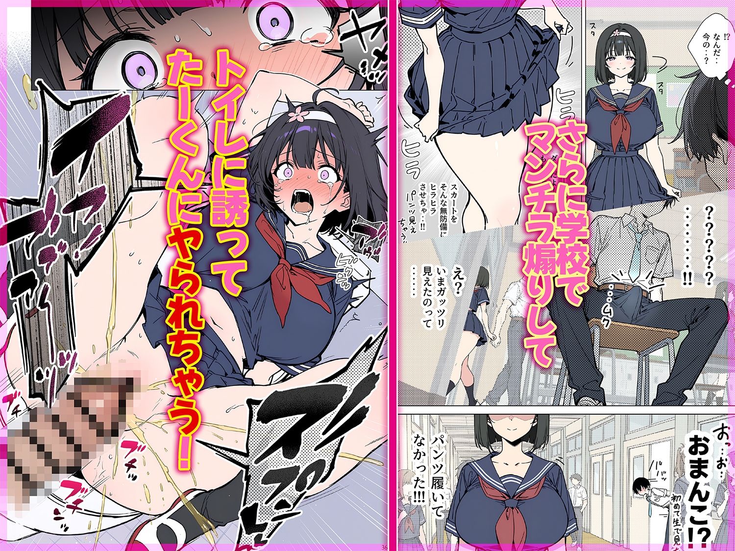 サンプル画像5