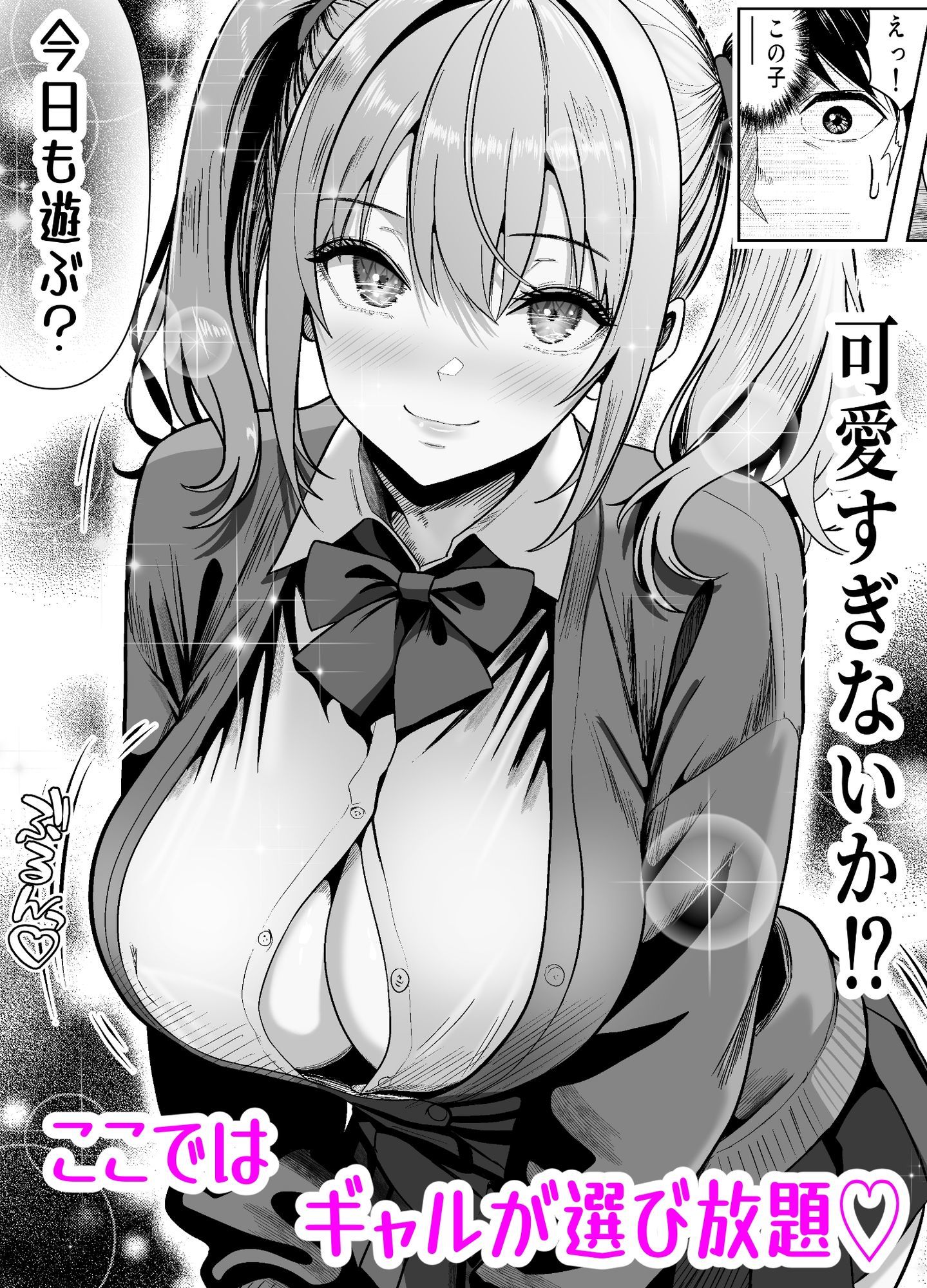 サンプル画像2