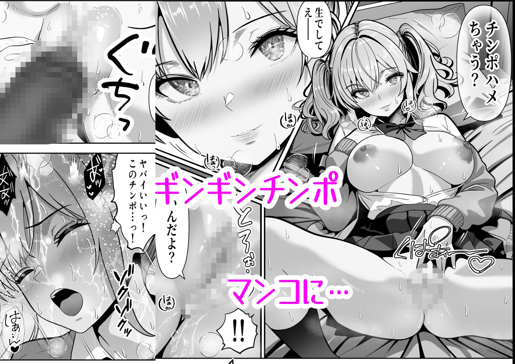 サンプル画像4