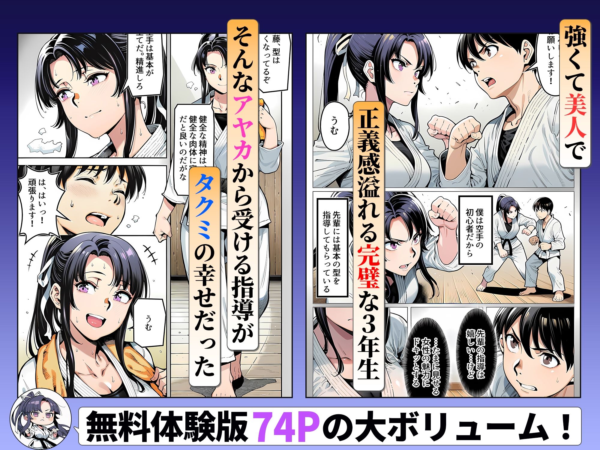 サンプル画像4