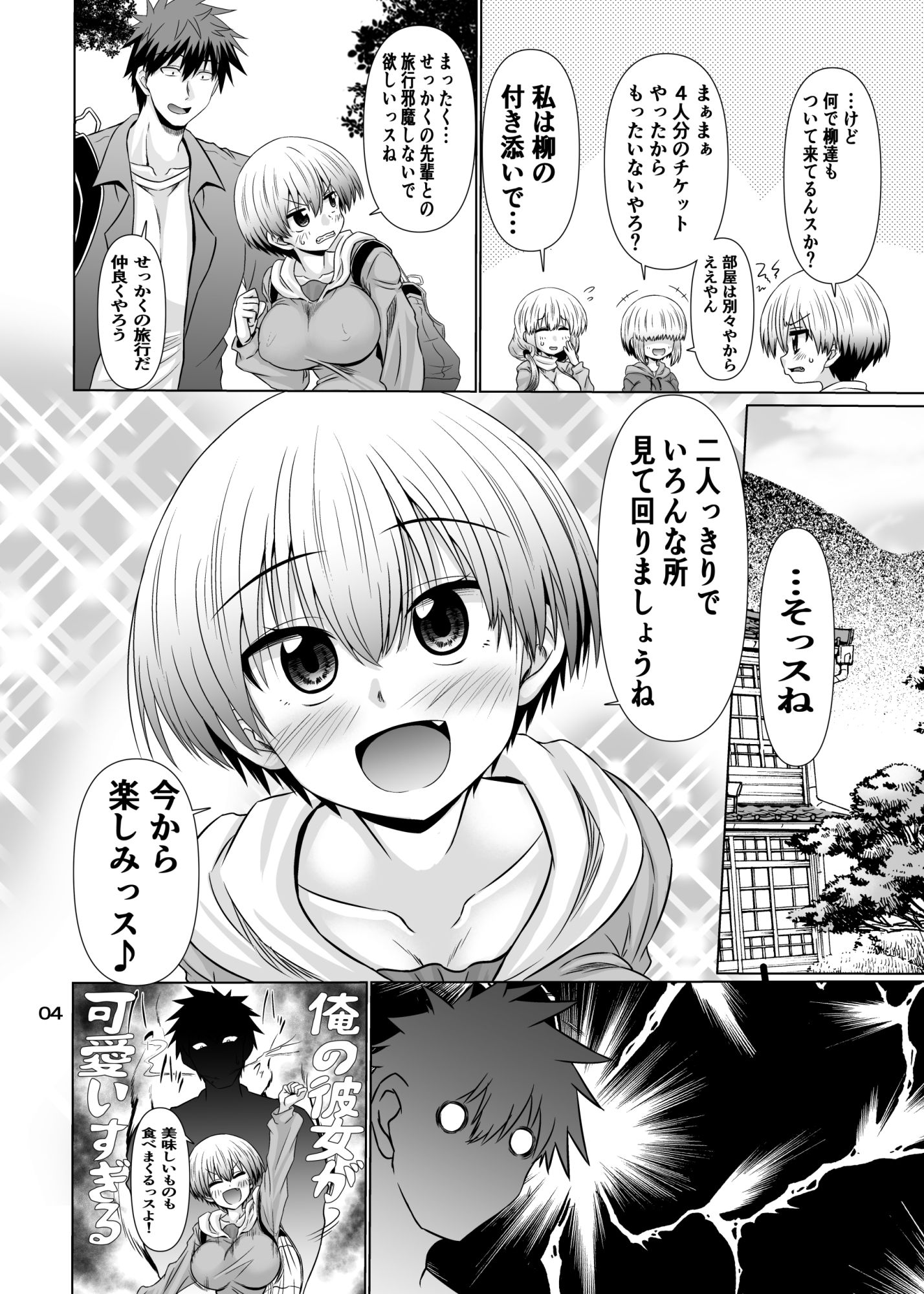 サンプル画像2