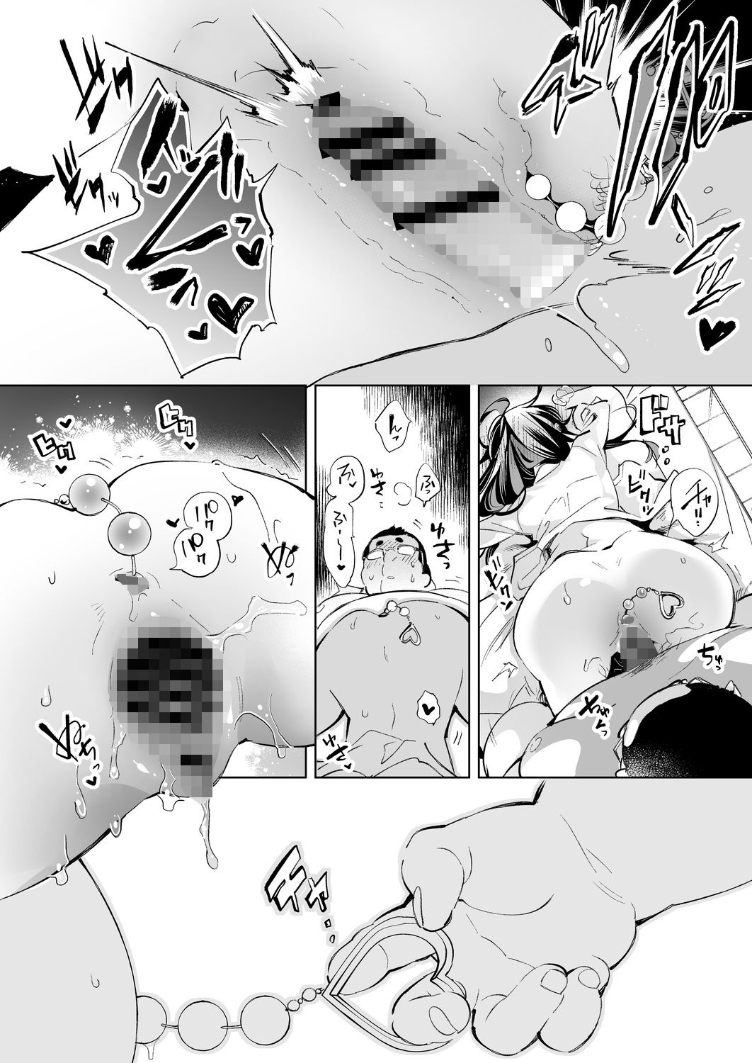 サンプル画像5