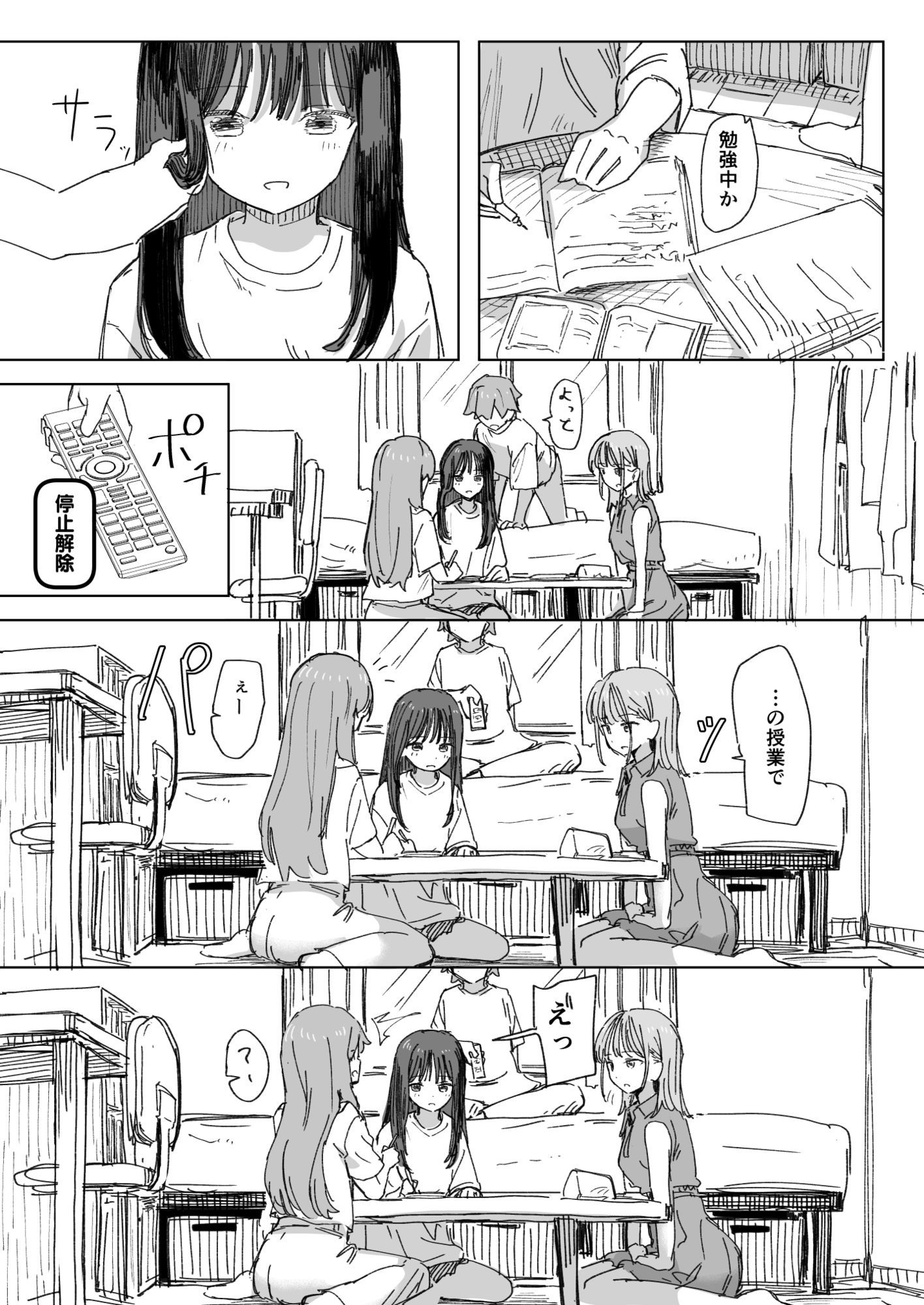 サンプル画像4