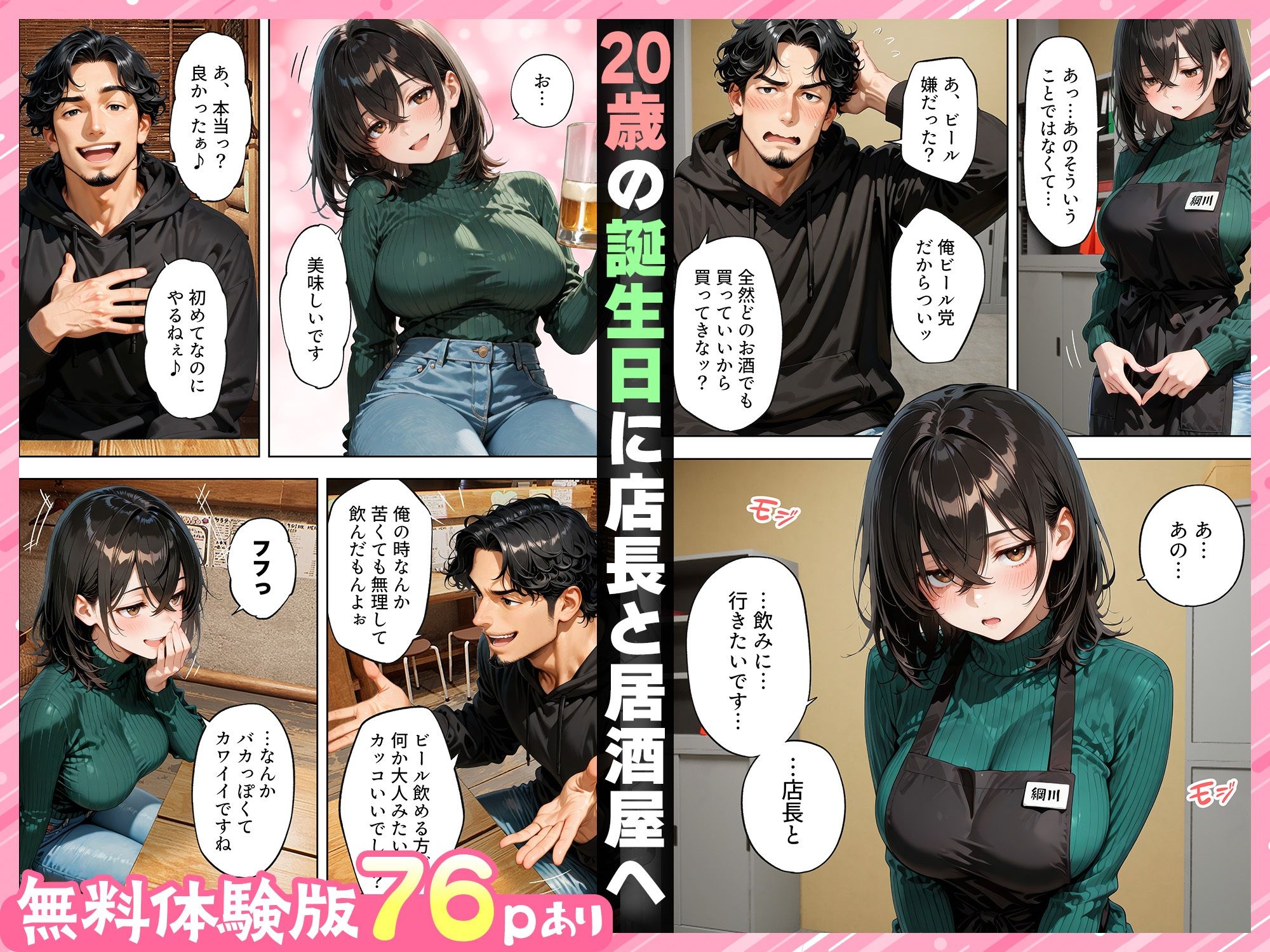 サンプル画像5