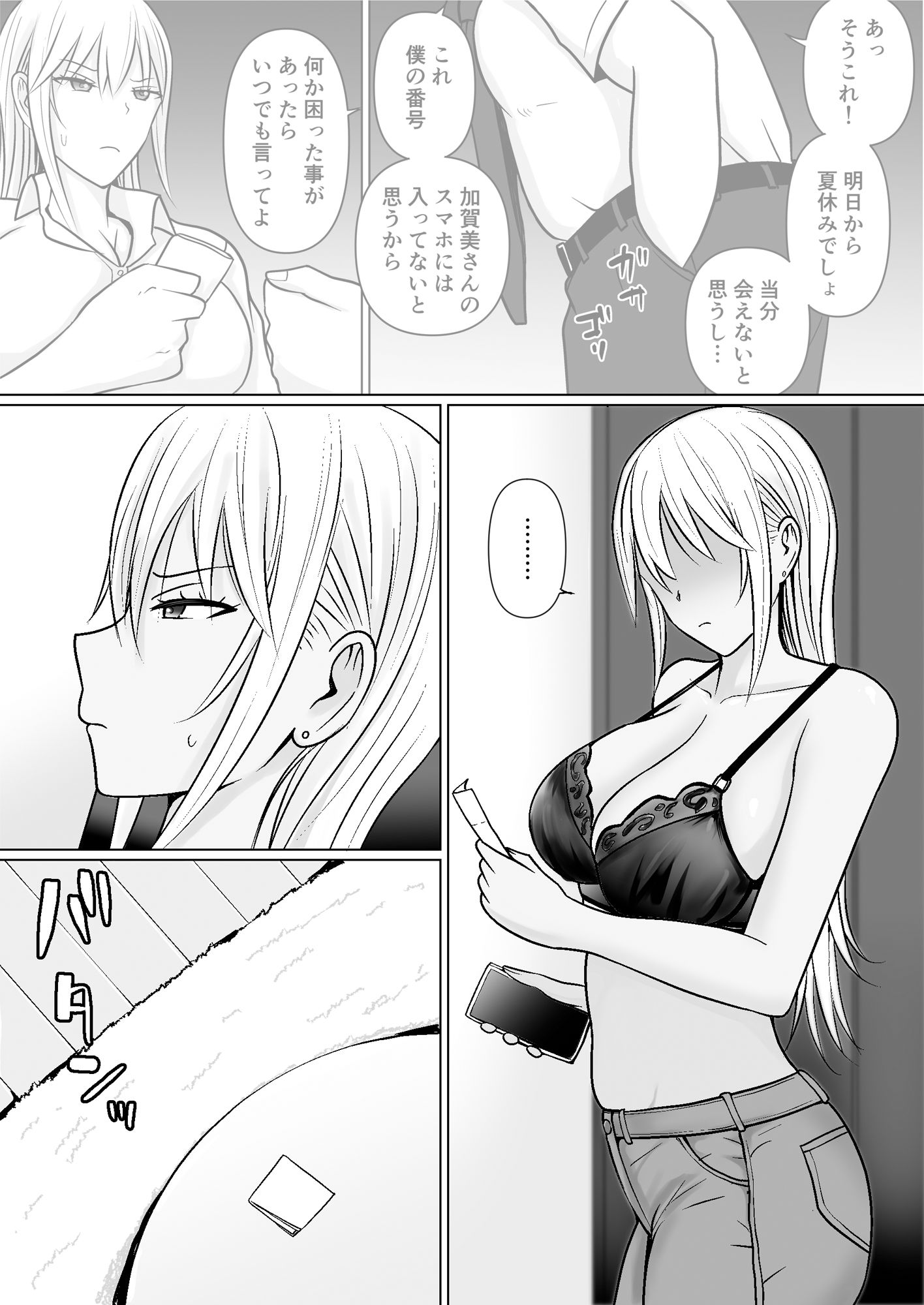 サンプル画像2