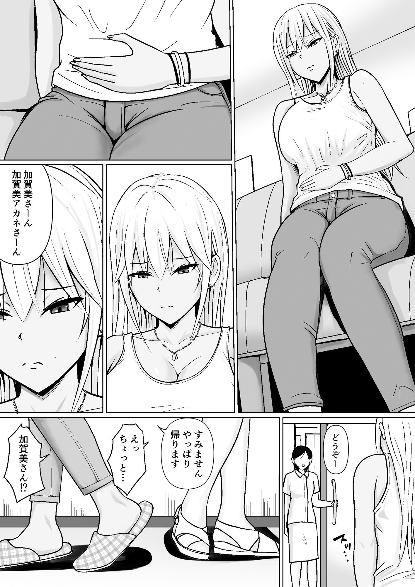 サンプル画像4
