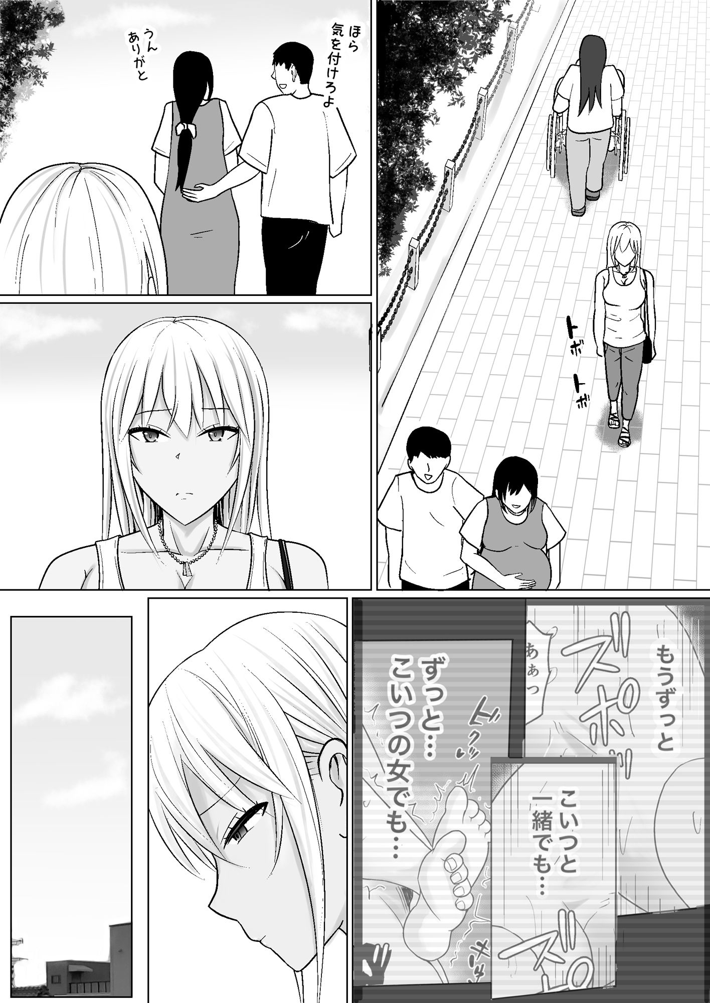 サンプル画像5