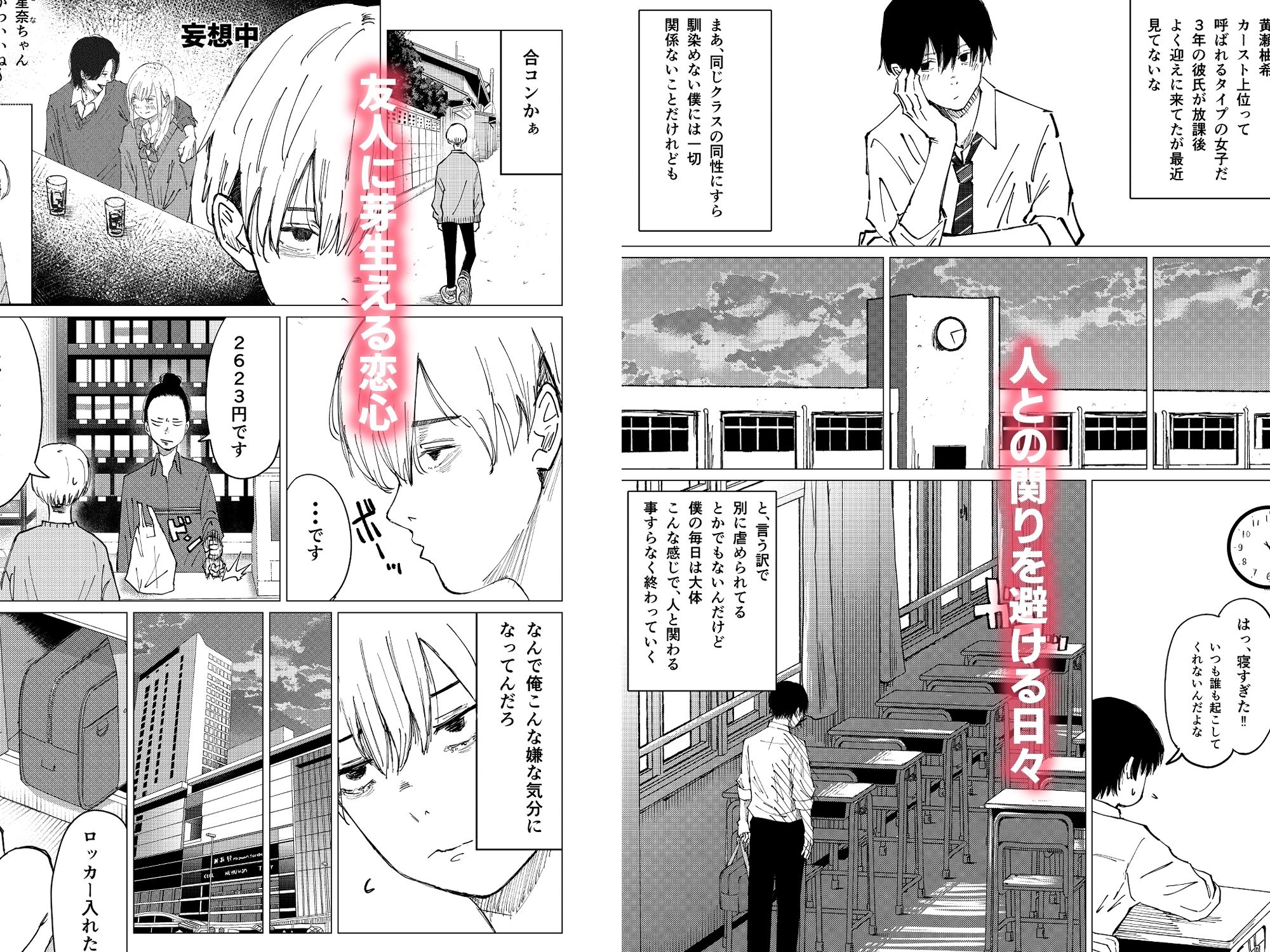 サンプル画像2
