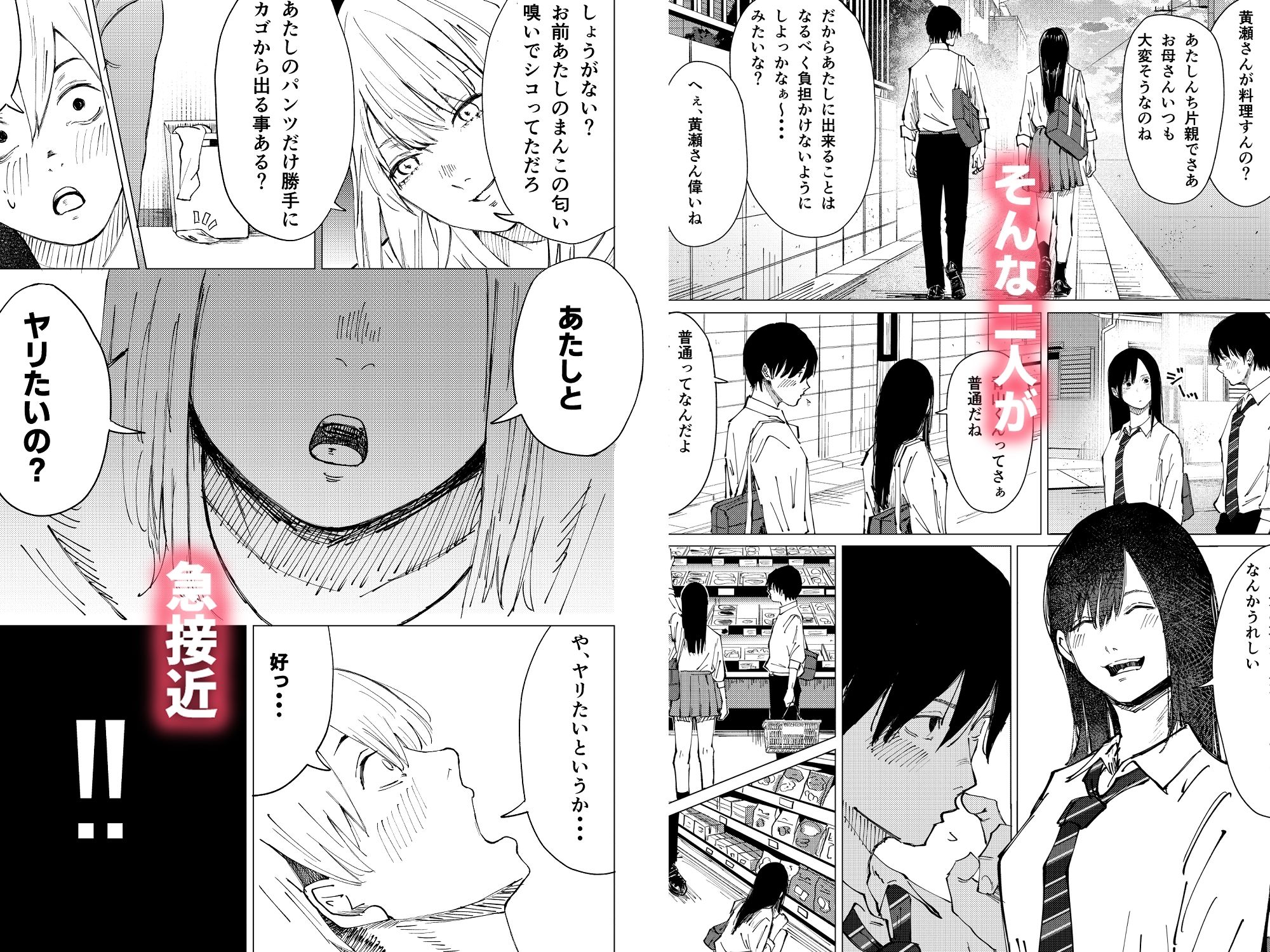 サンプル画像3
