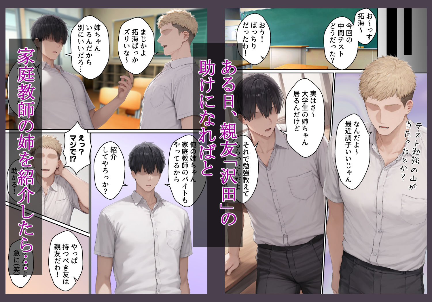 サンプル画像2