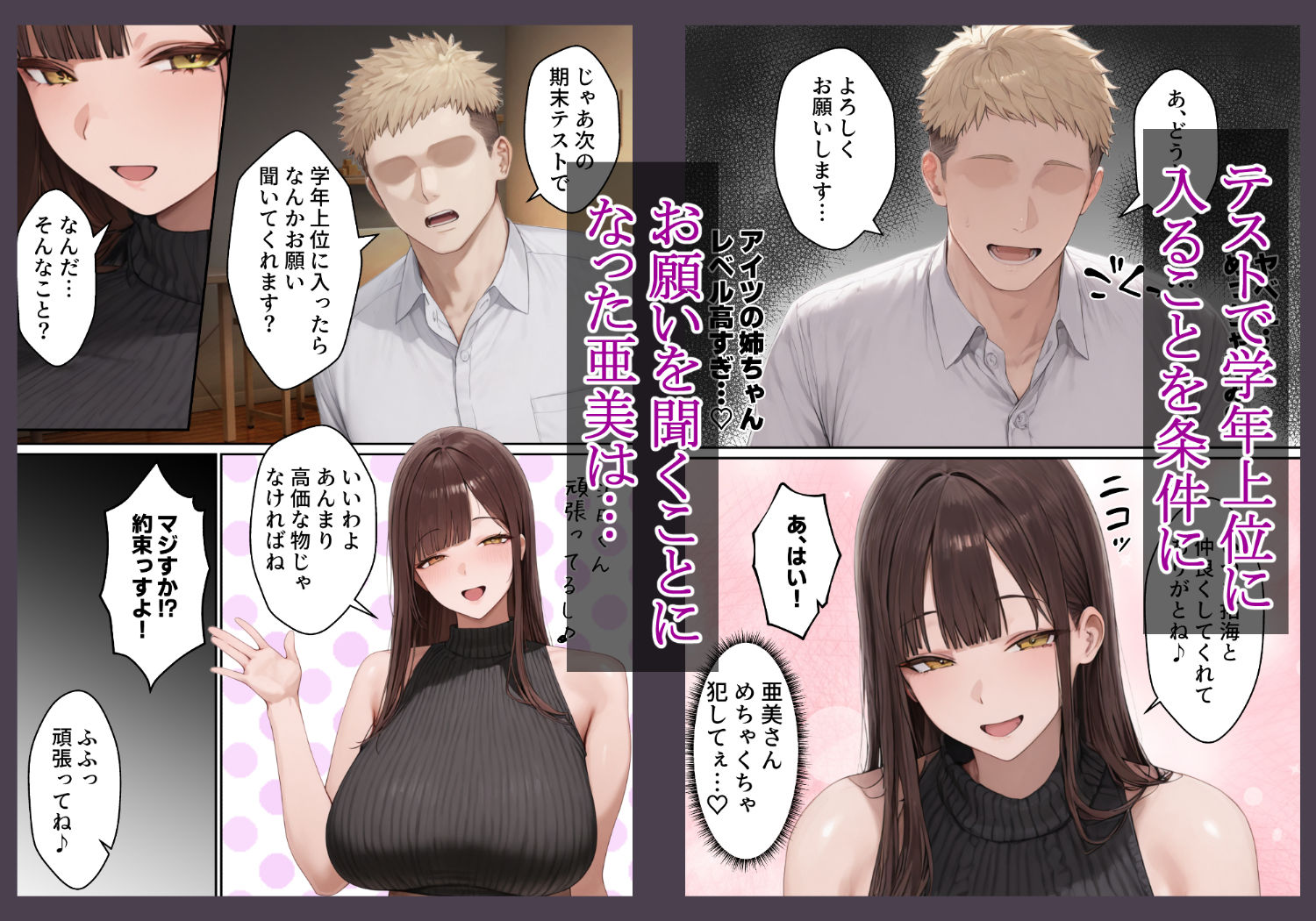 サンプル画像3