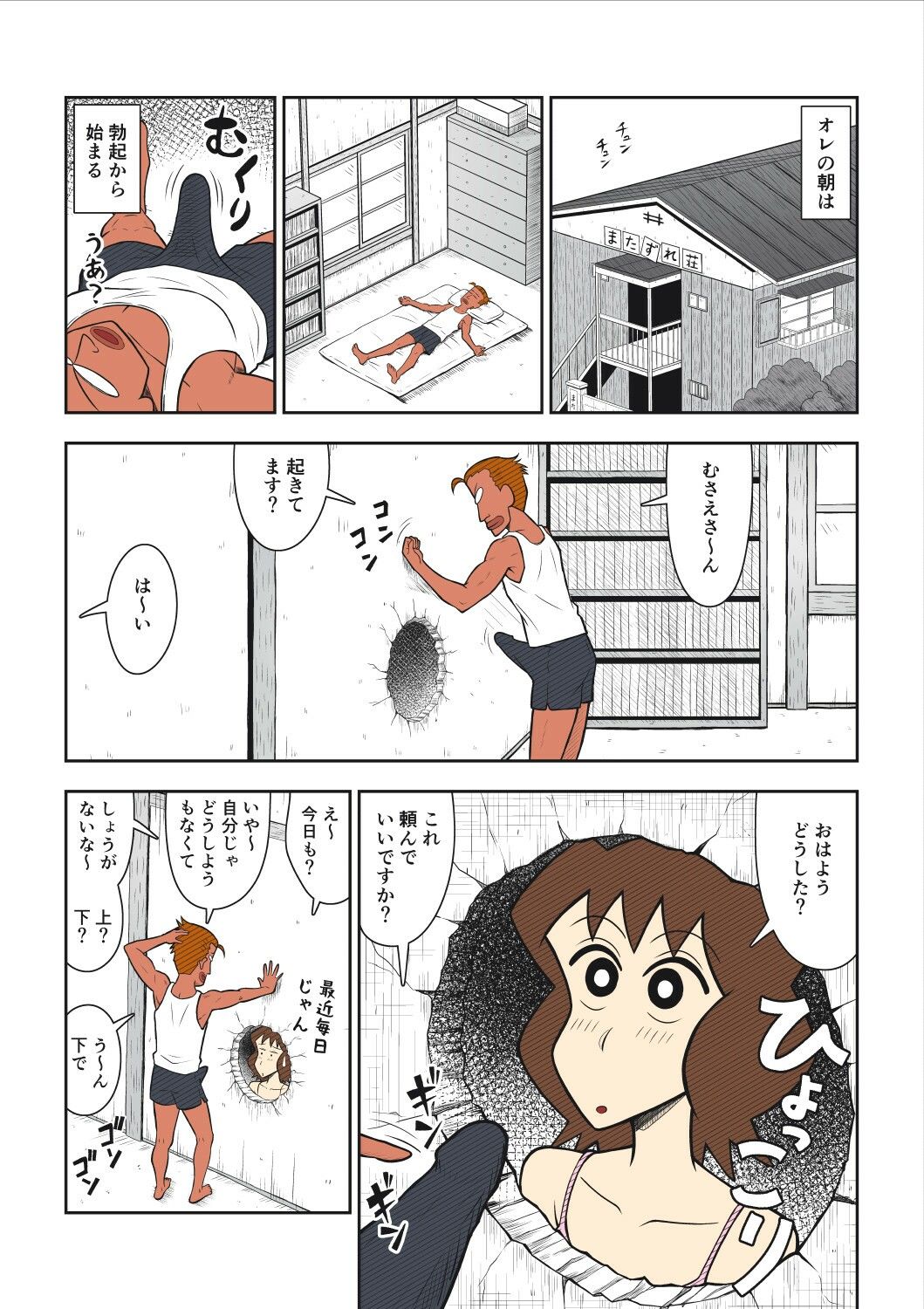 サンプル画像2