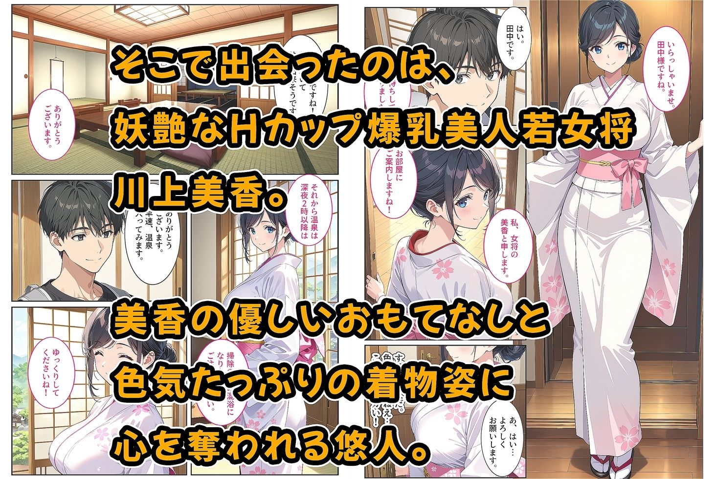 サンプル画像2