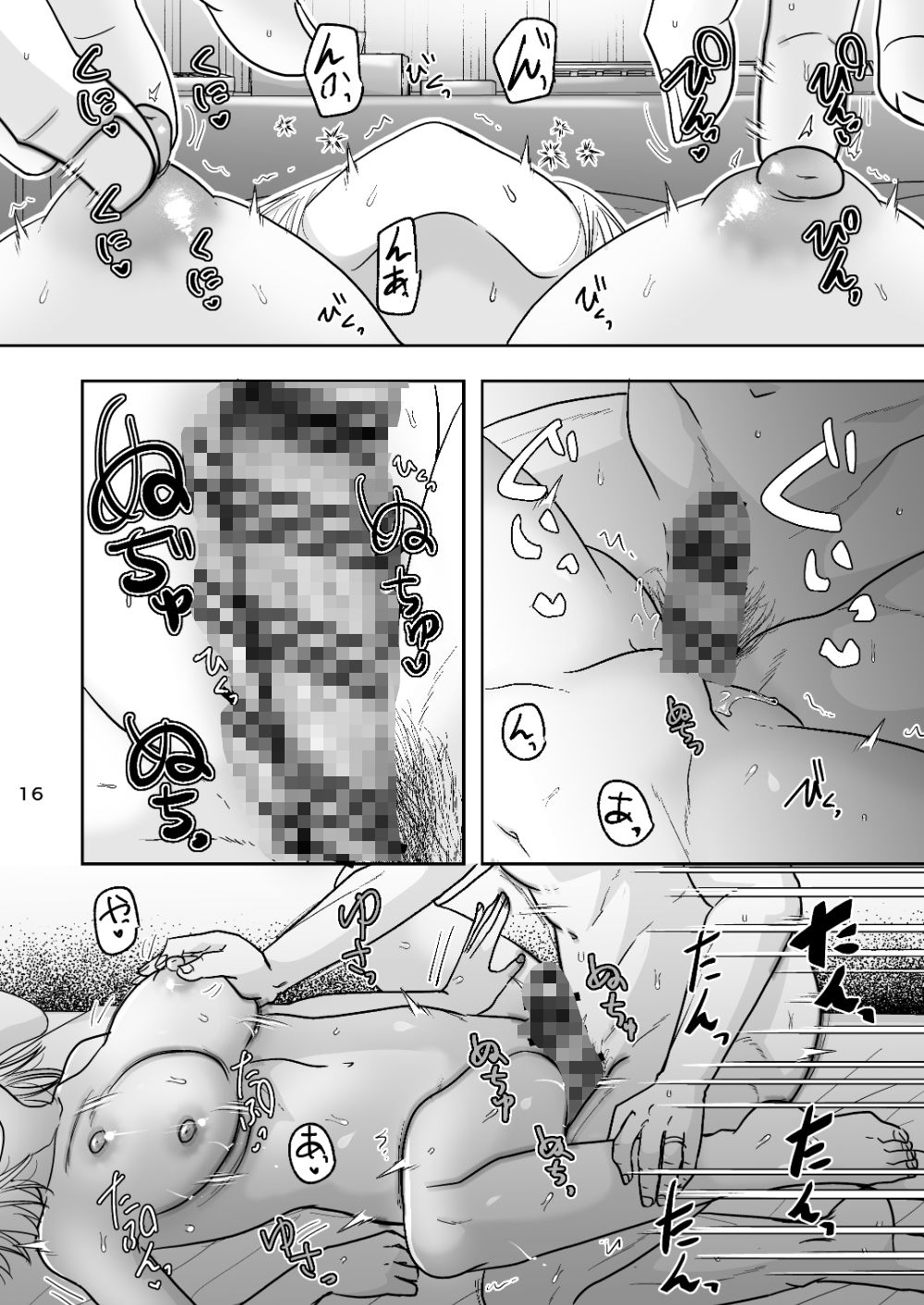 サンプル画像3