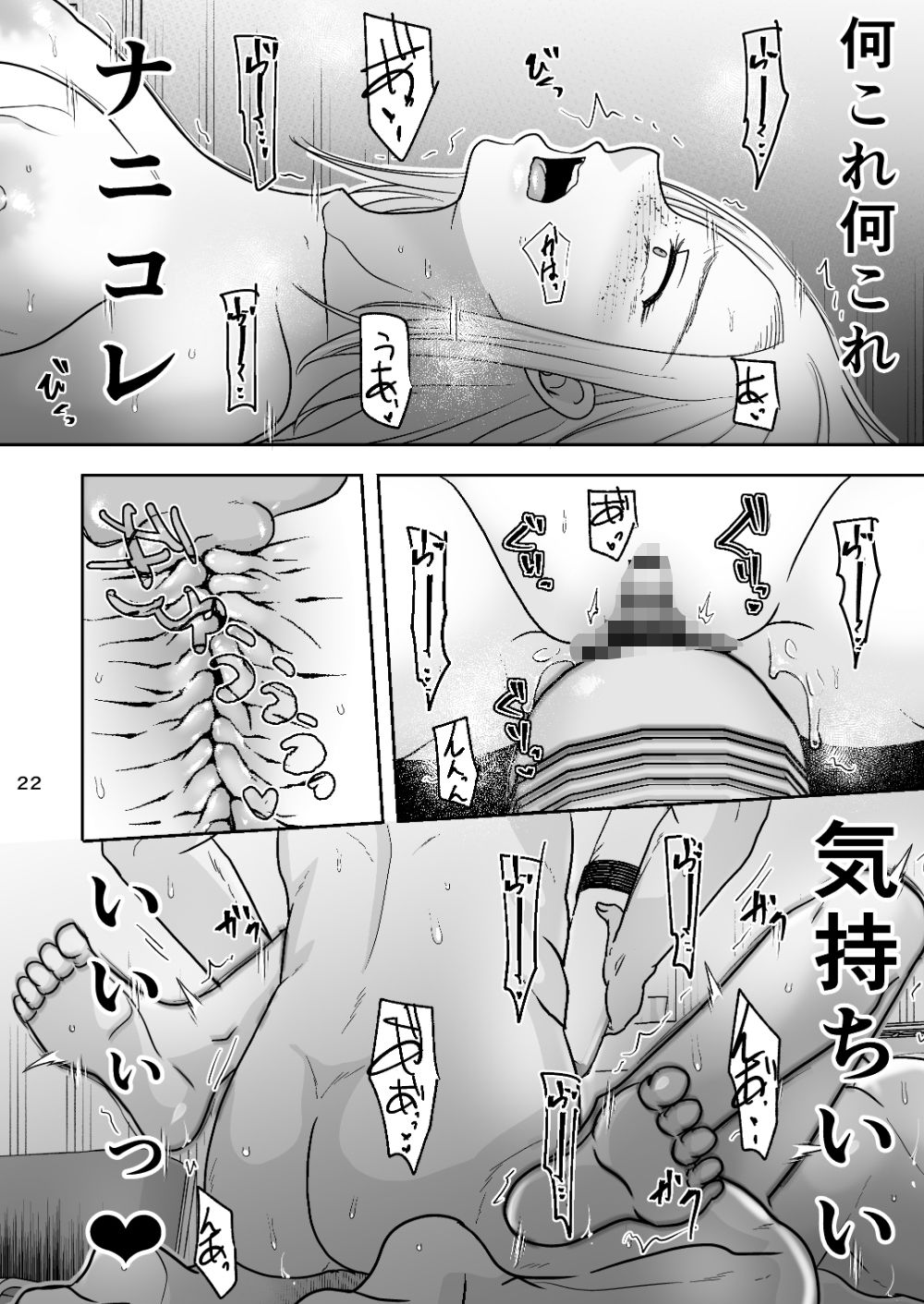 サンプル画像4
