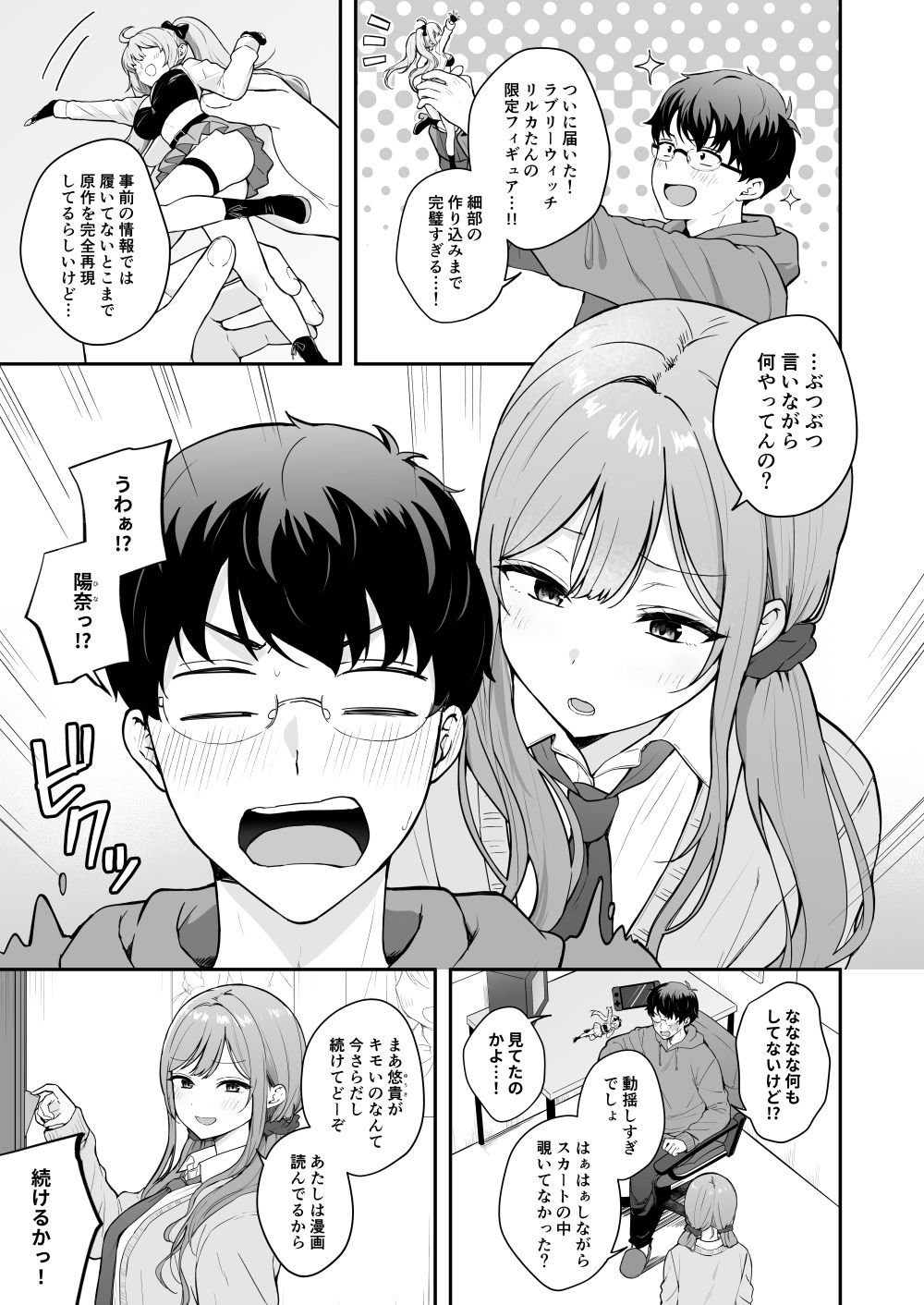 サンプル画像1