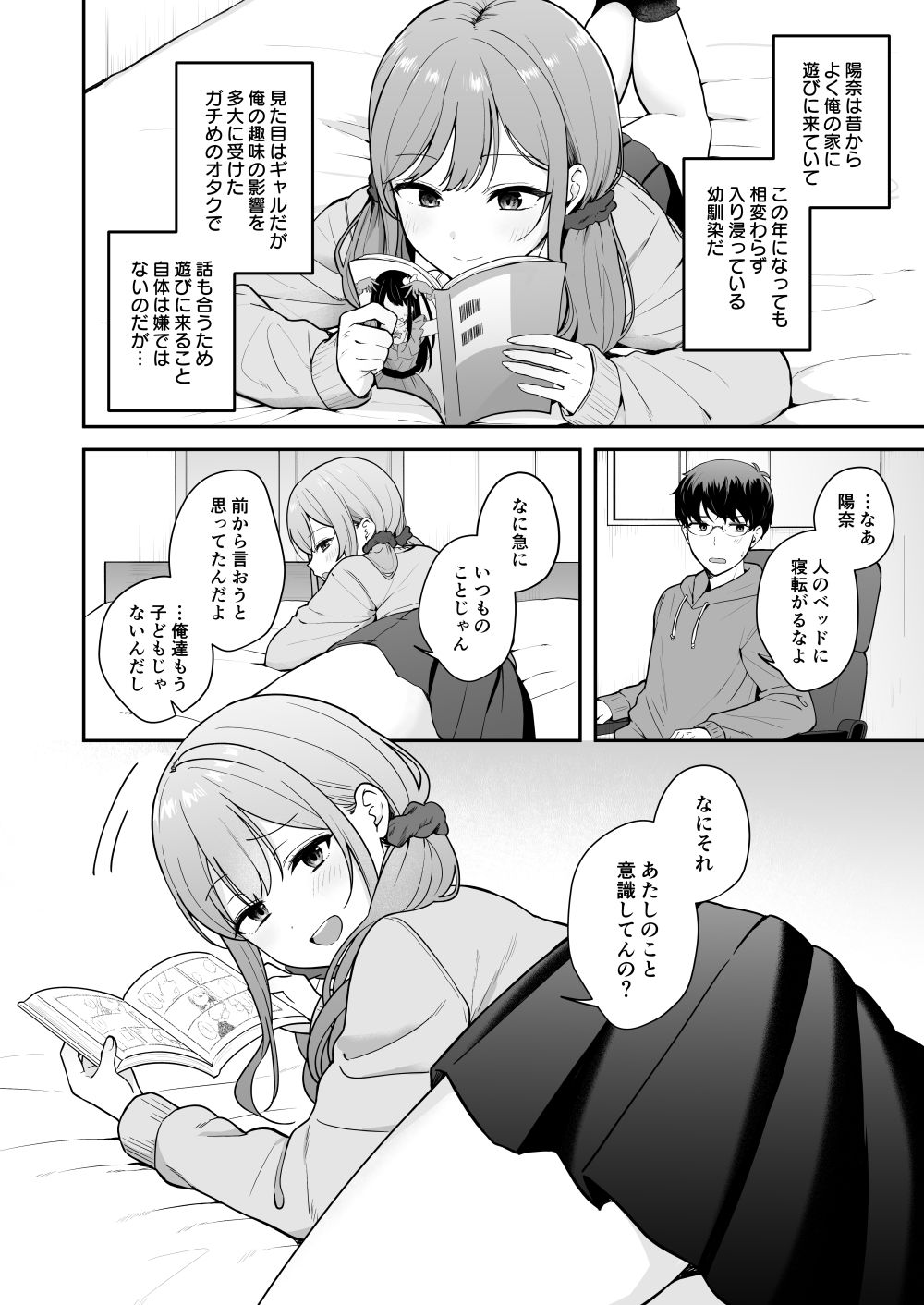 サンプル画像2