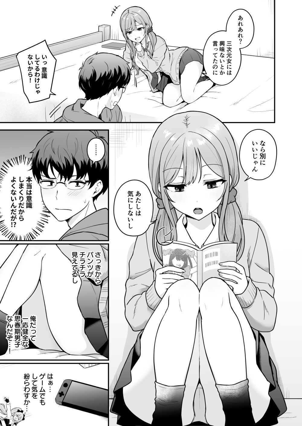 サンプル画像3
