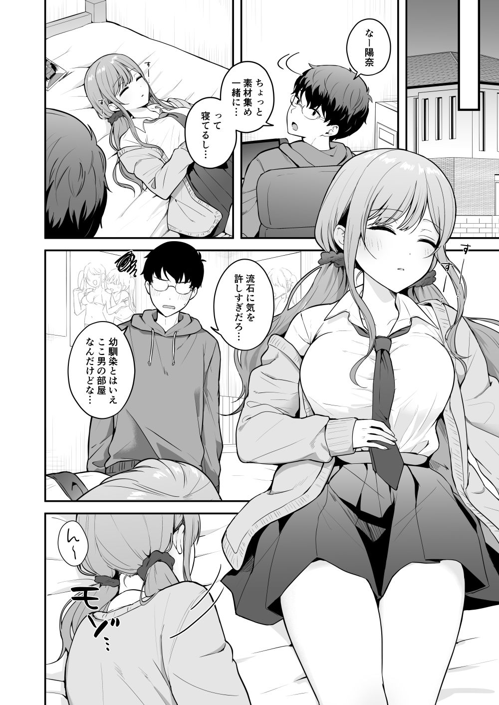 サンプル画像4